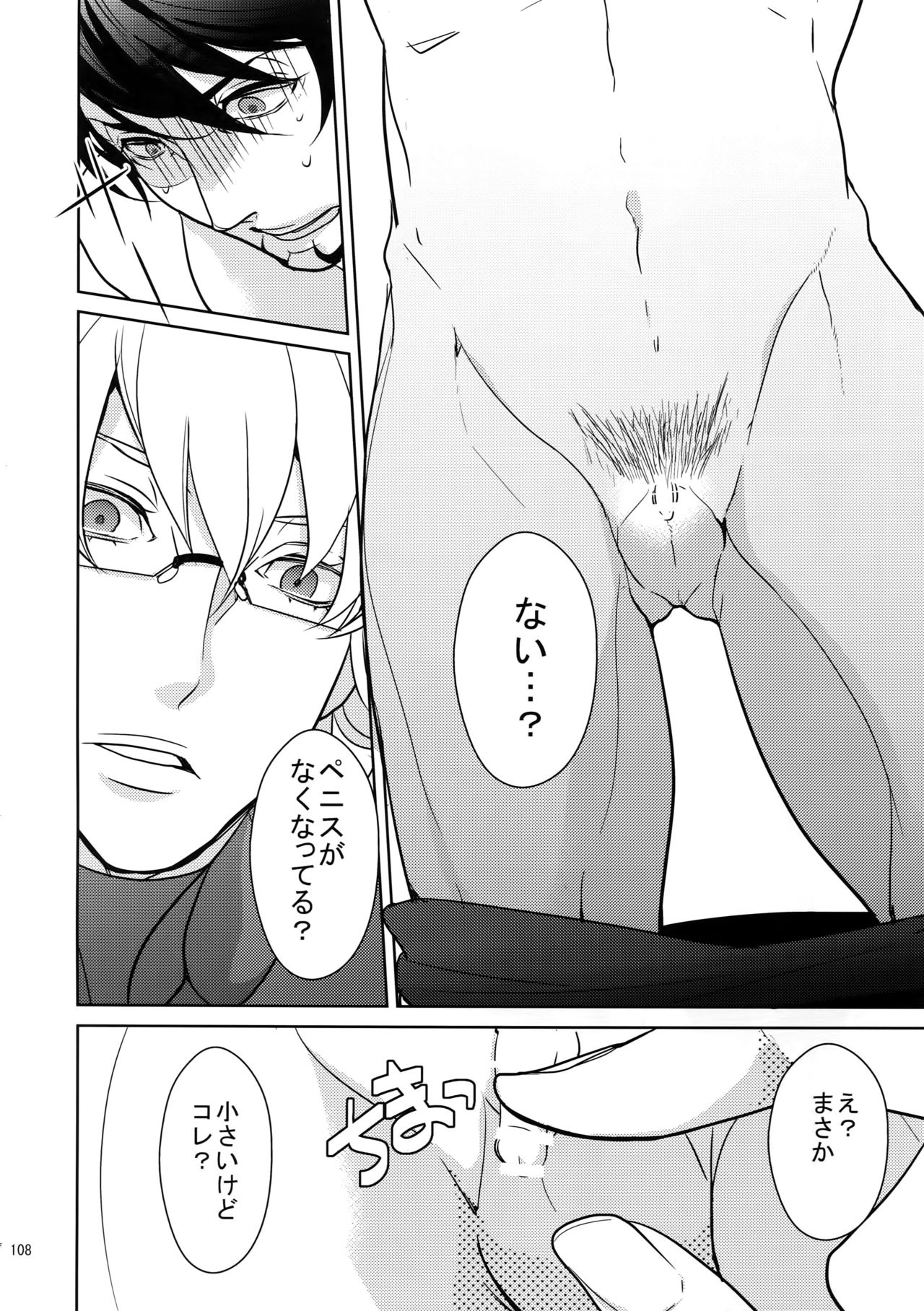 (SPARK9) [ボロZS (百壱ネム)] BOROZS兎虎再録2 (TIGER & BUNNY)