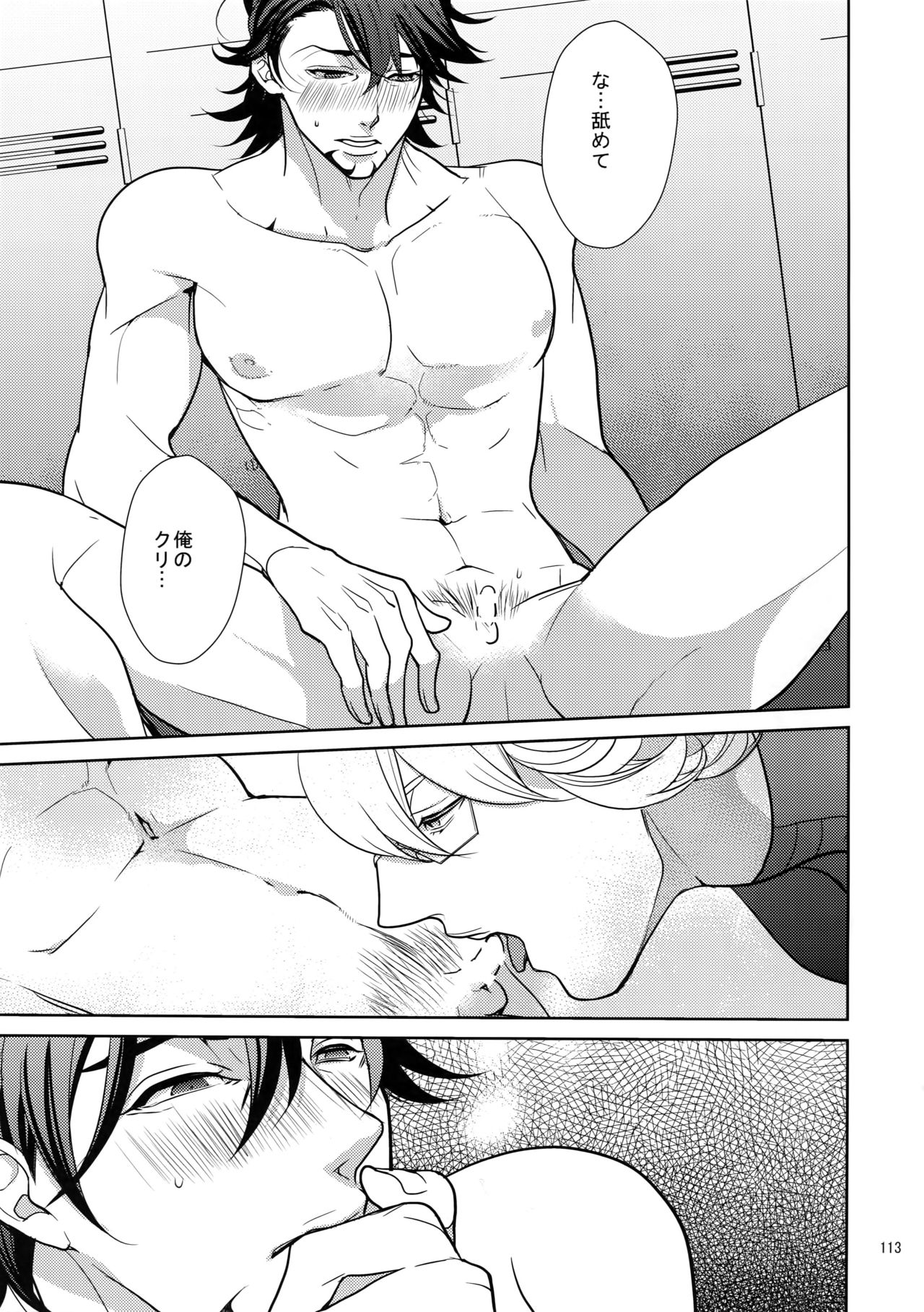 (SPARK9) [ボロZS (百壱ネム)] BOROZS兎虎再録2 (TIGER & BUNNY)