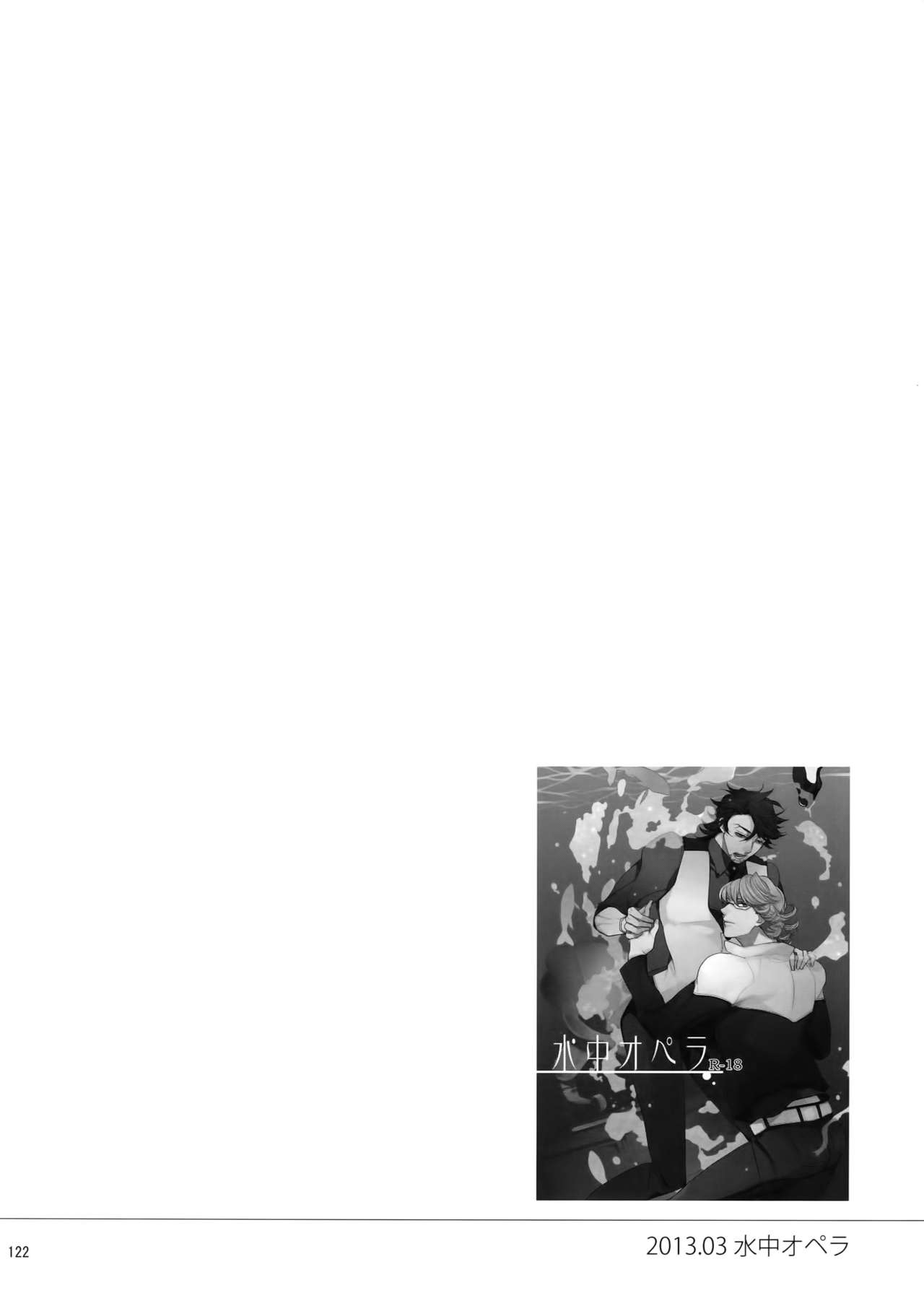 (SPARK9) [ボロZS (百壱ネム)] BOROZS兎虎再録2 (TIGER & BUNNY)