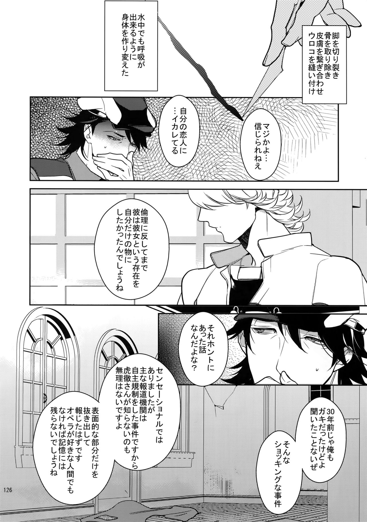 (SPARK9) [ボロZS (百壱ネム)] BOROZS兎虎再録2 (TIGER & BUNNY)