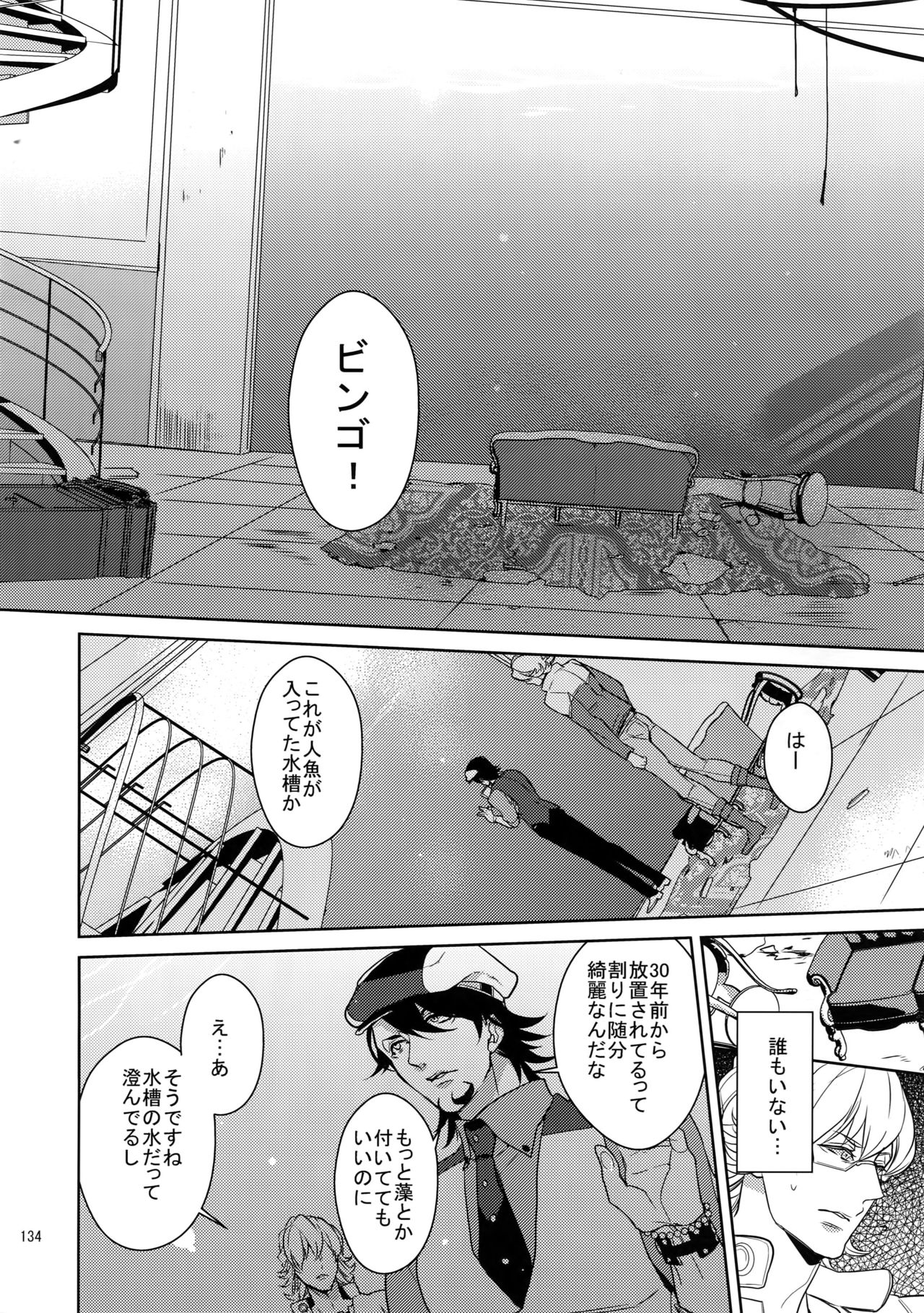 (SPARK9) [ボロZS (百壱ネム)] BOROZS兎虎再録2 (TIGER & BUNNY)