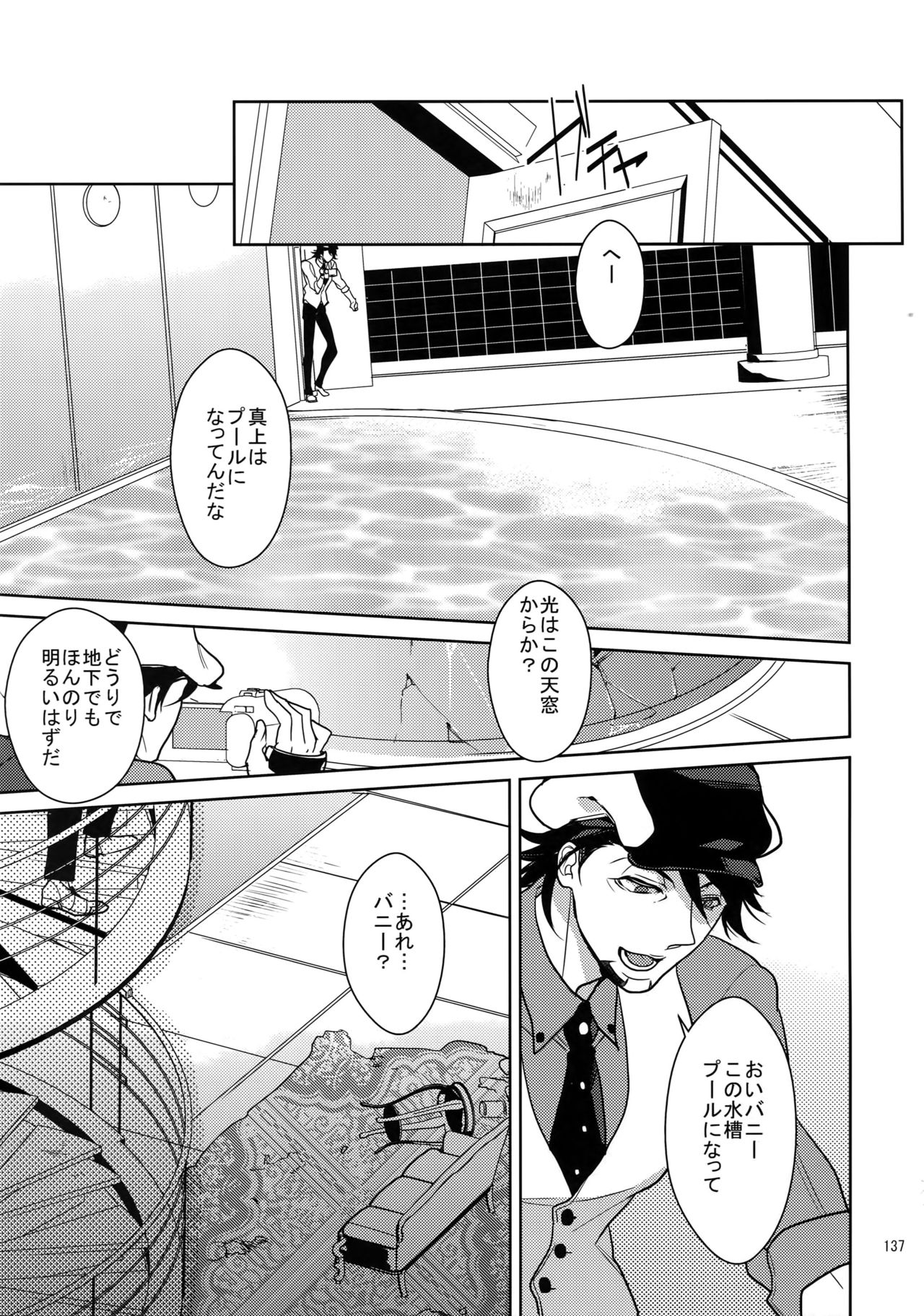 (SPARK9) [ボロZS (百壱ネム)] BOROZS兎虎再録2 (TIGER & BUNNY)