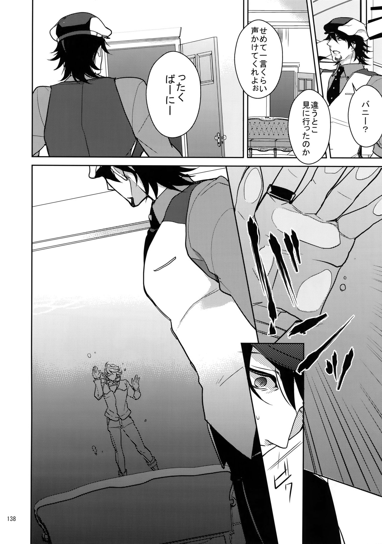 (SPARK9) [ボロZS (百壱ネム)] BOROZS兎虎再録2 (TIGER & BUNNY)