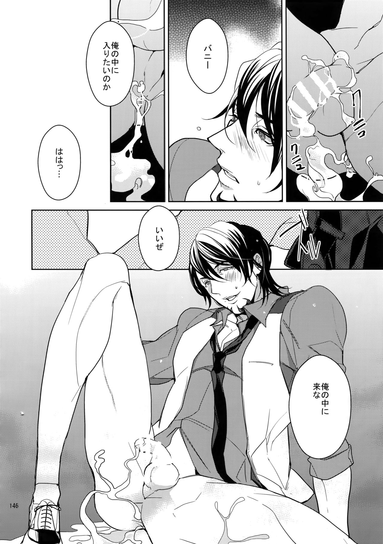 (SPARK9) [ボロZS (百壱ネム)] BOROZS兎虎再録2 (TIGER & BUNNY)