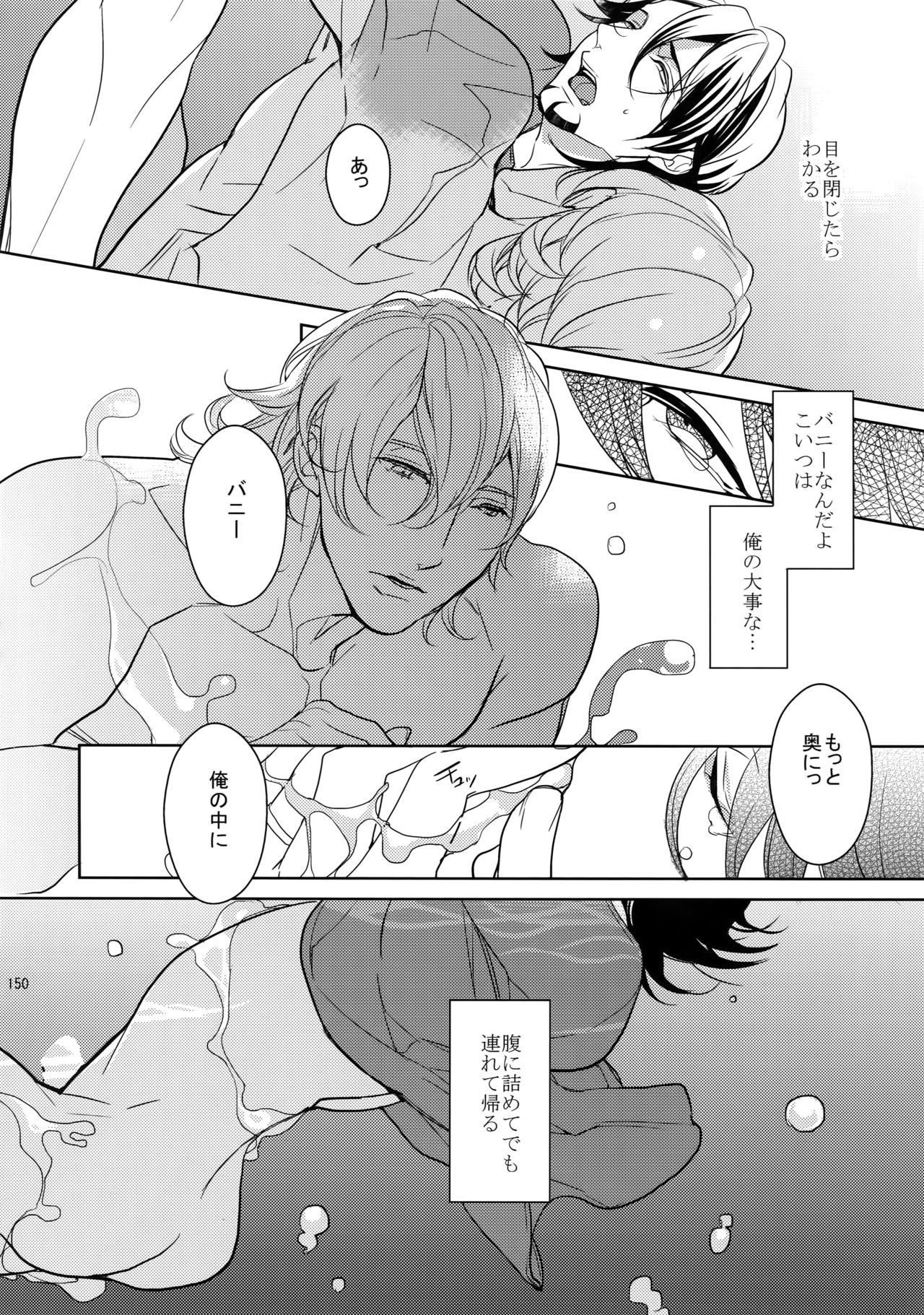 (SPARK9) [ボロZS (百壱ネム)] BOROZS兎虎再録2 (TIGER & BUNNY)