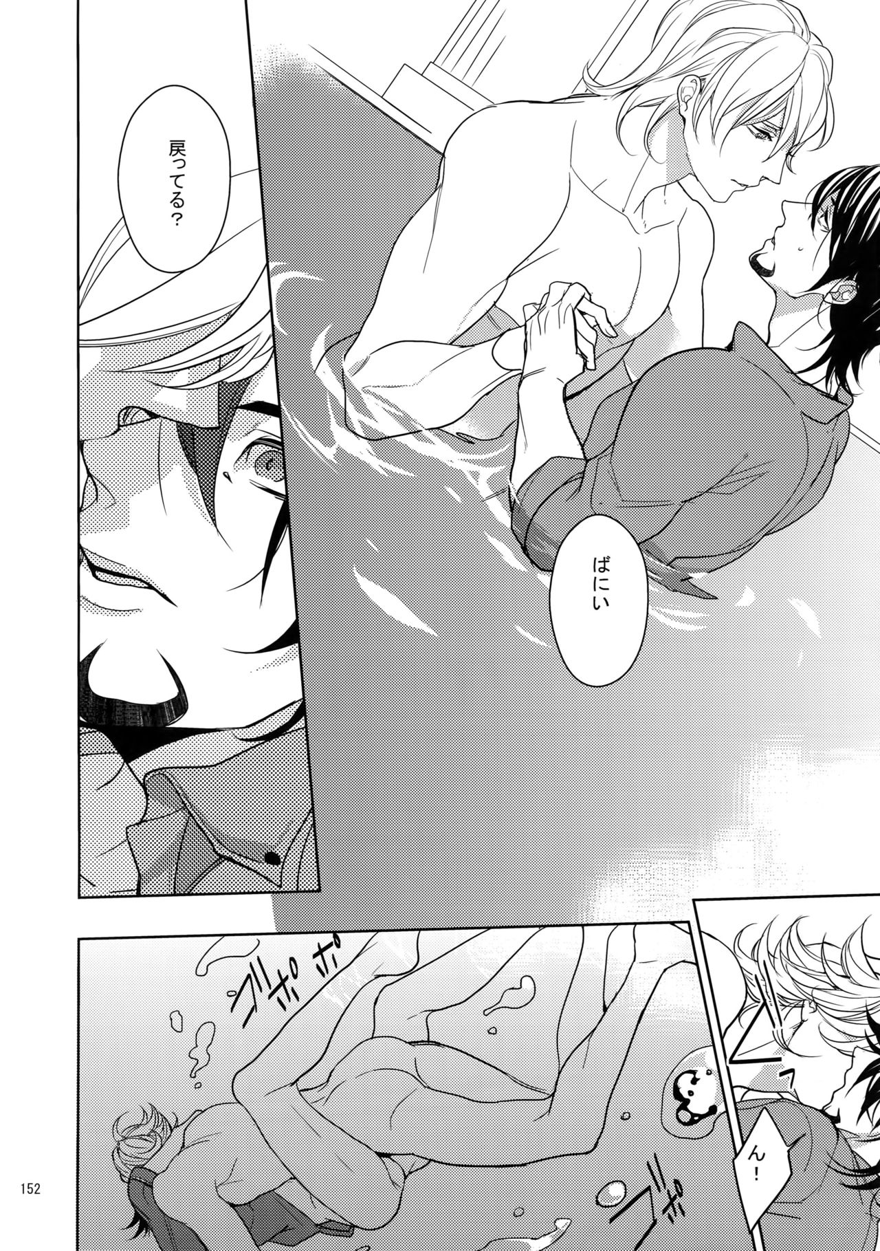 (SPARK9) [ボロZS (百壱ネム)] BOROZS兎虎再録2 (TIGER & BUNNY)