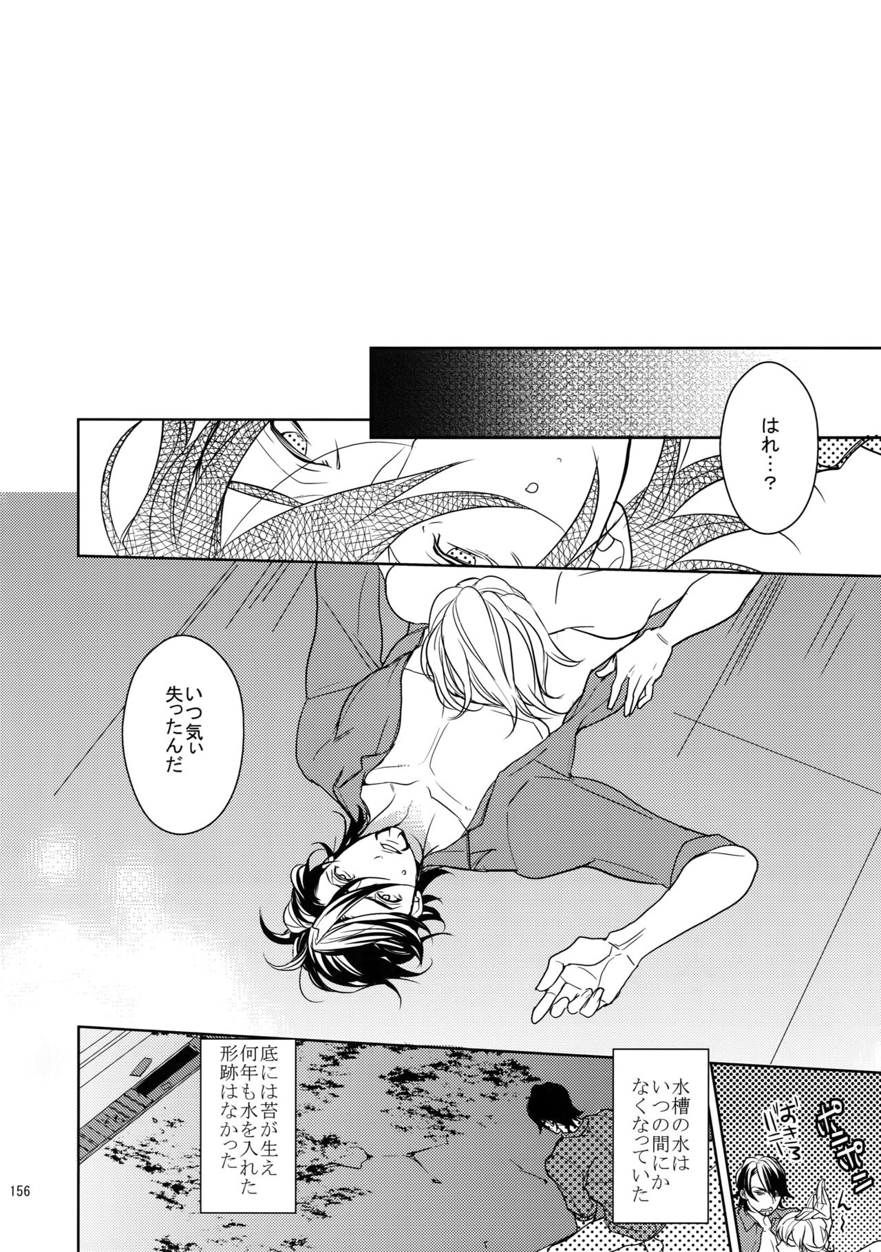 (SPARK9) [ボロZS (百壱ネム)] BOROZS兎虎再録2 (TIGER & BUNNY)