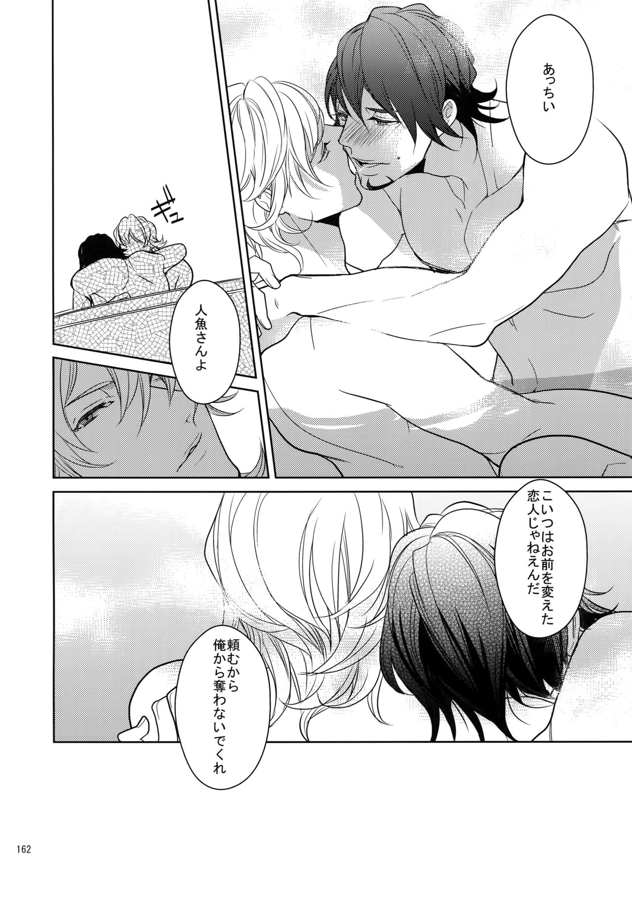 (SPARK9) [ボロZS (百壱ネム)] BOROZS兎虎再録2 (TIGER & BUNNY)