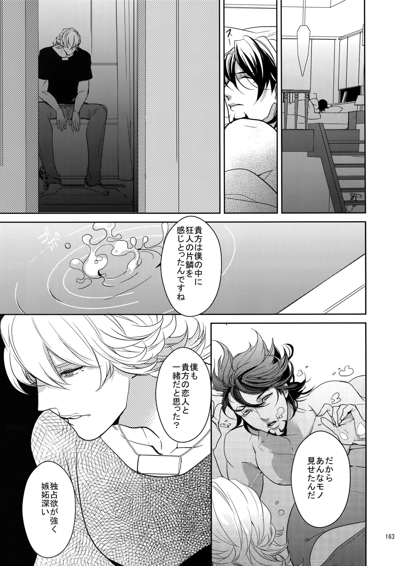 (SPARK9) [ボロZS (百壱ネム)] BOROZS兎虎再録2 (TIGER & BUNNY)