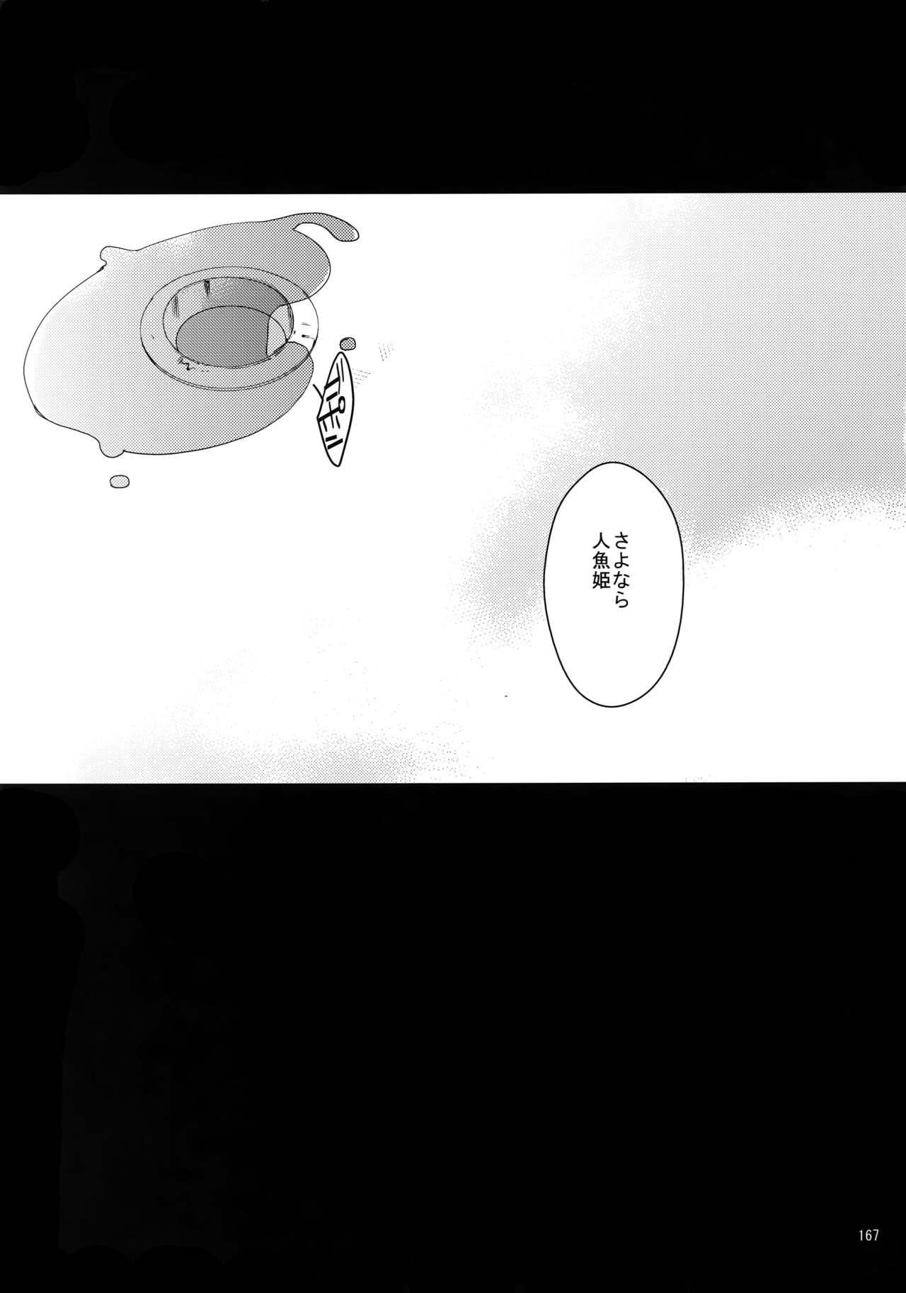 (SPARK9) [ボロZS (百壱ネム)] BOROZS兎虎再録2 (TIGER & BUNNY)