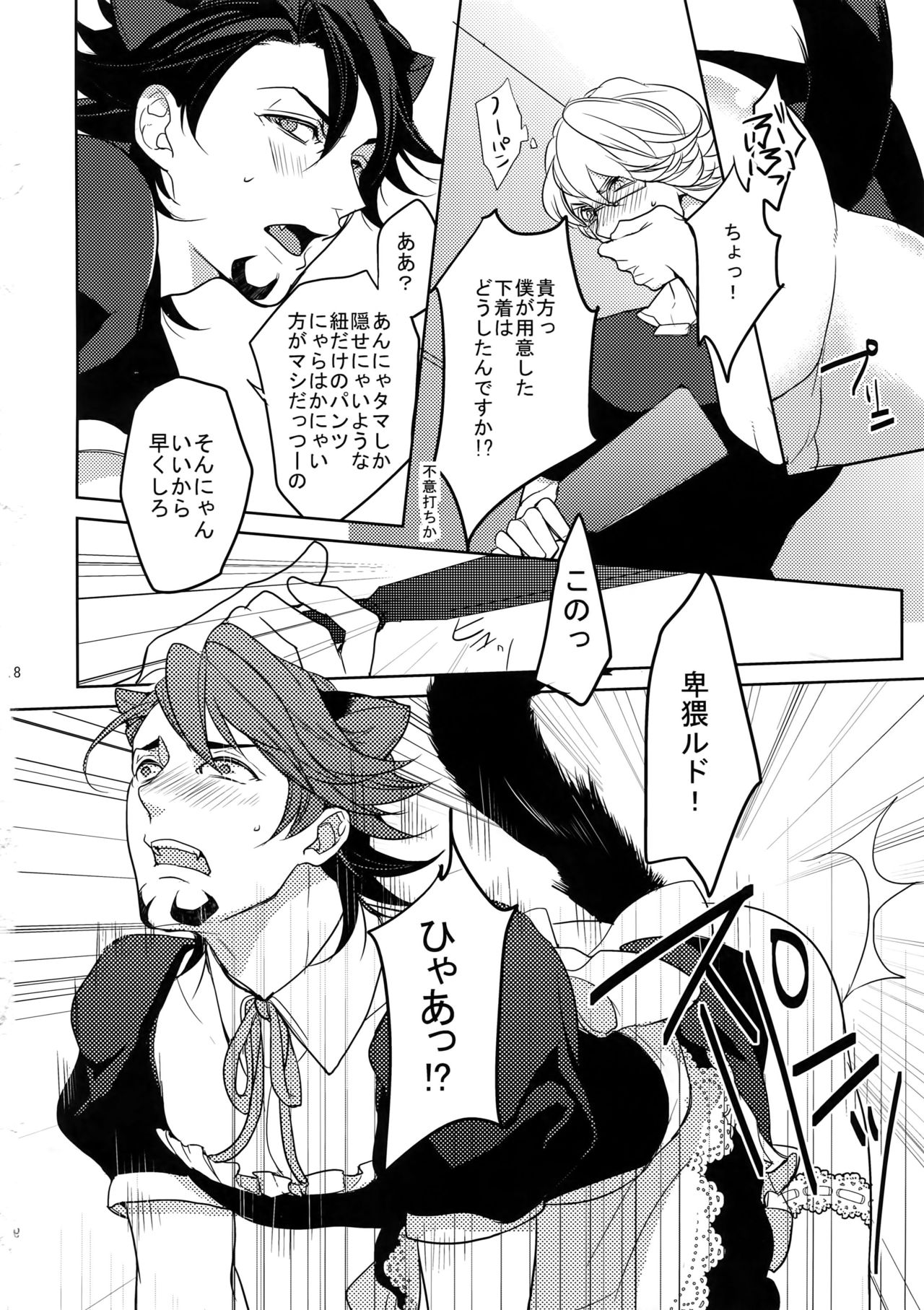 (SPARK9) [ボロZS (百壱ネム)] BOROZS兎虎再録2 (TIGER & BUNNY)