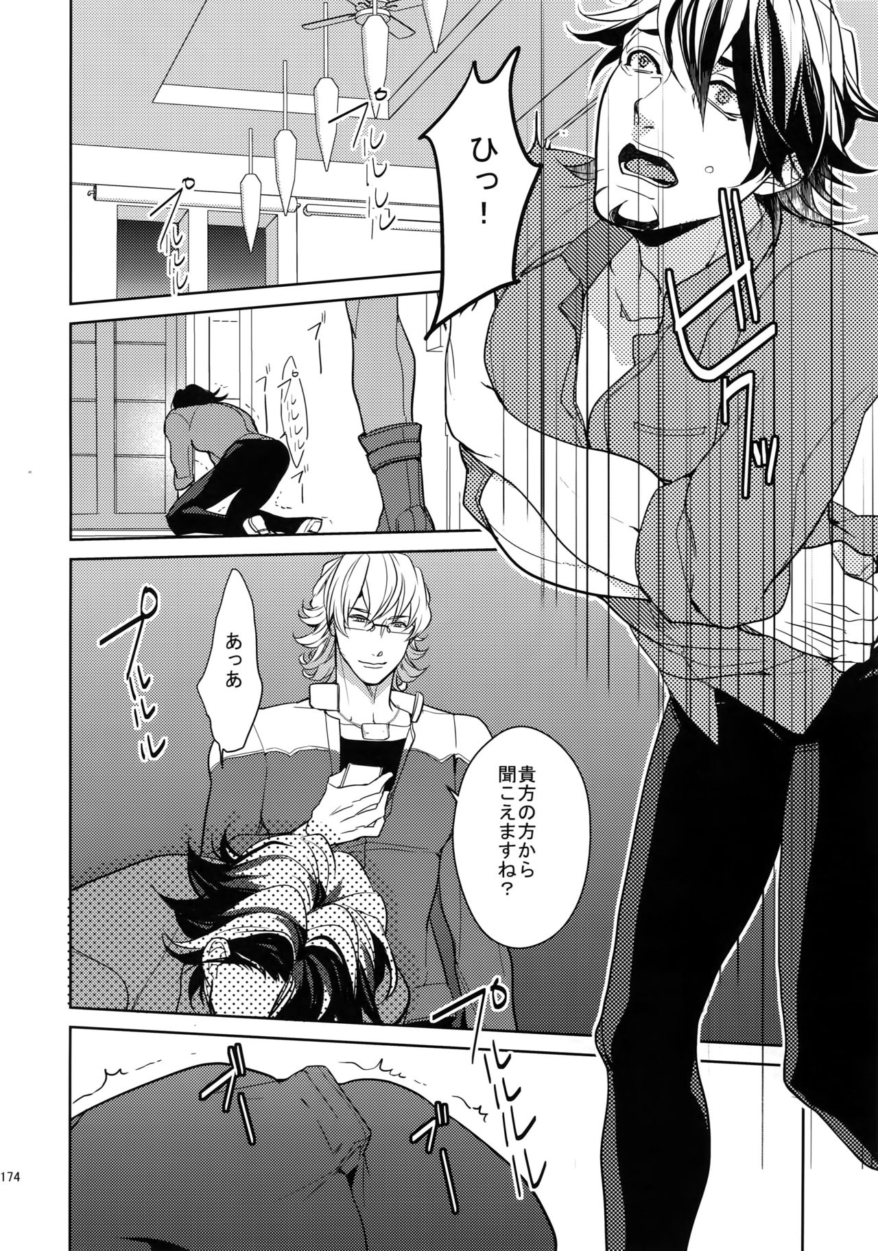 (SPARK9) [ボロZS (百壱ネム)] BOROZS兎虎再録2 (TIGER & BUNNY)