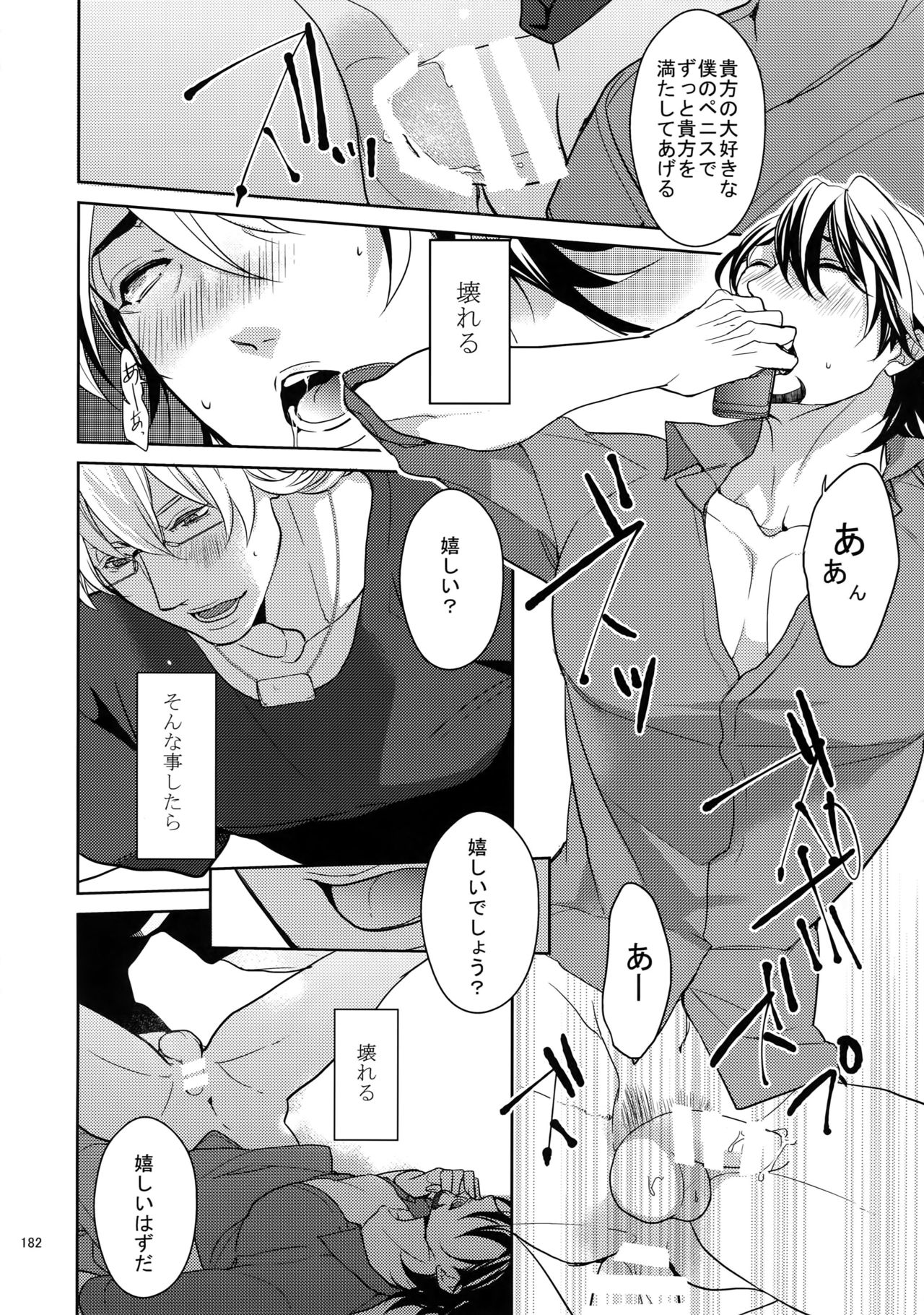 (SPARK9) [ボロZS (百壱ネム)] BOROZS兎虎再録2 (TIGER & BUNNY)