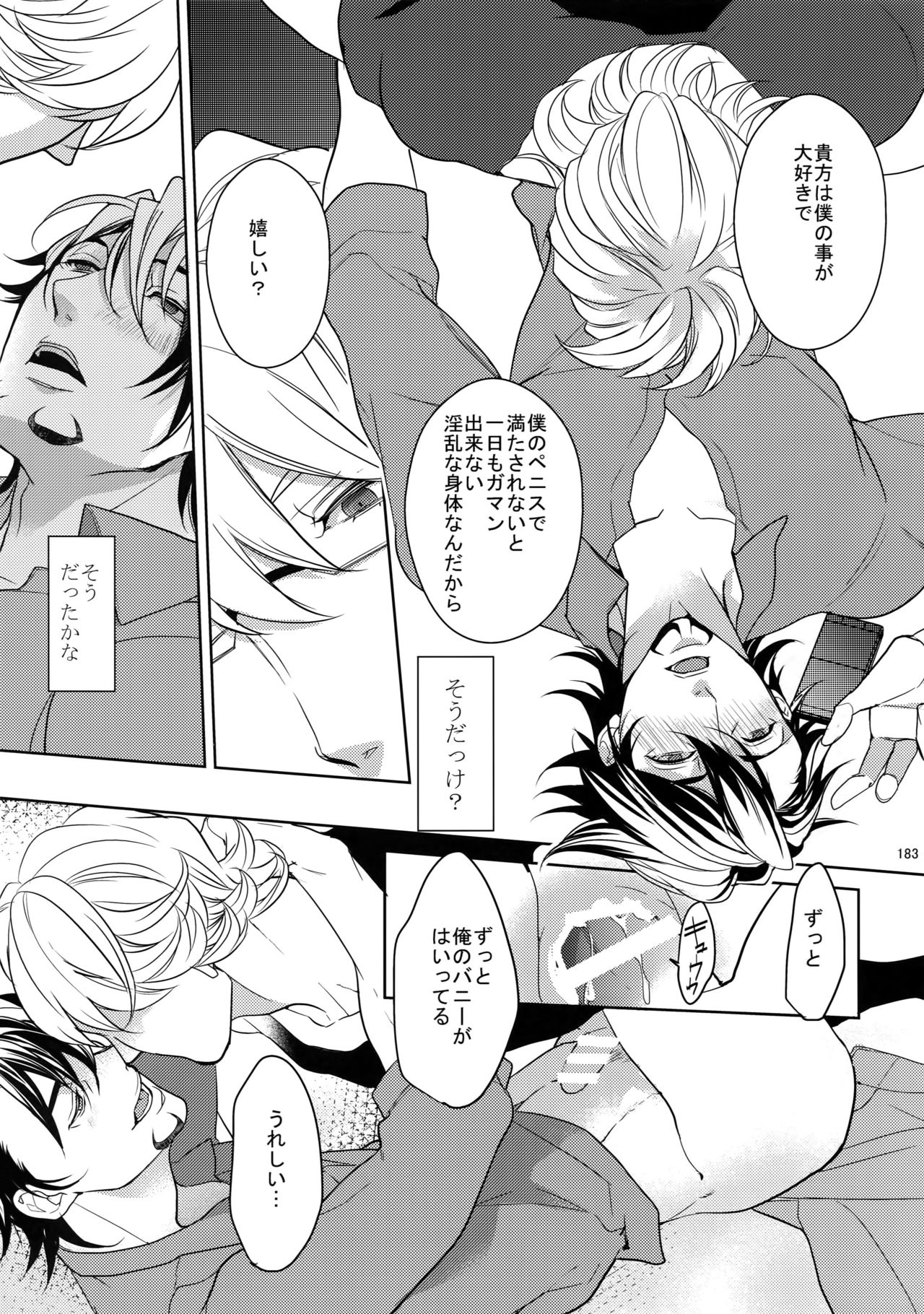 (SPARK9) [ボロZS (百壱ネム)] BOROZS兎虎再録2 (TIGER & BUNNY)