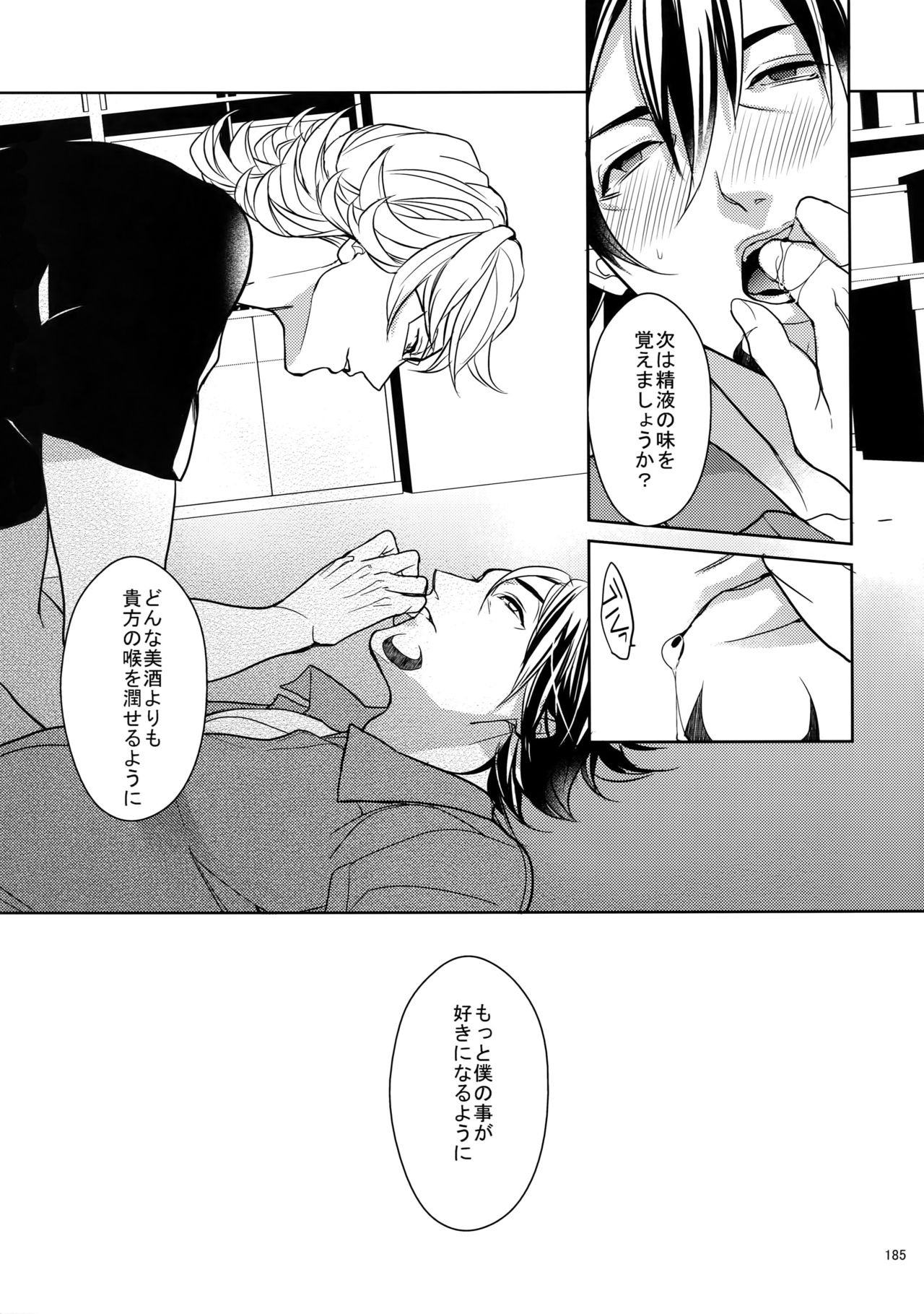 (SPARK9) [ボロZS (百壱ネム)] BOROZS兎虎再録2 (TIGER & BUNNY)