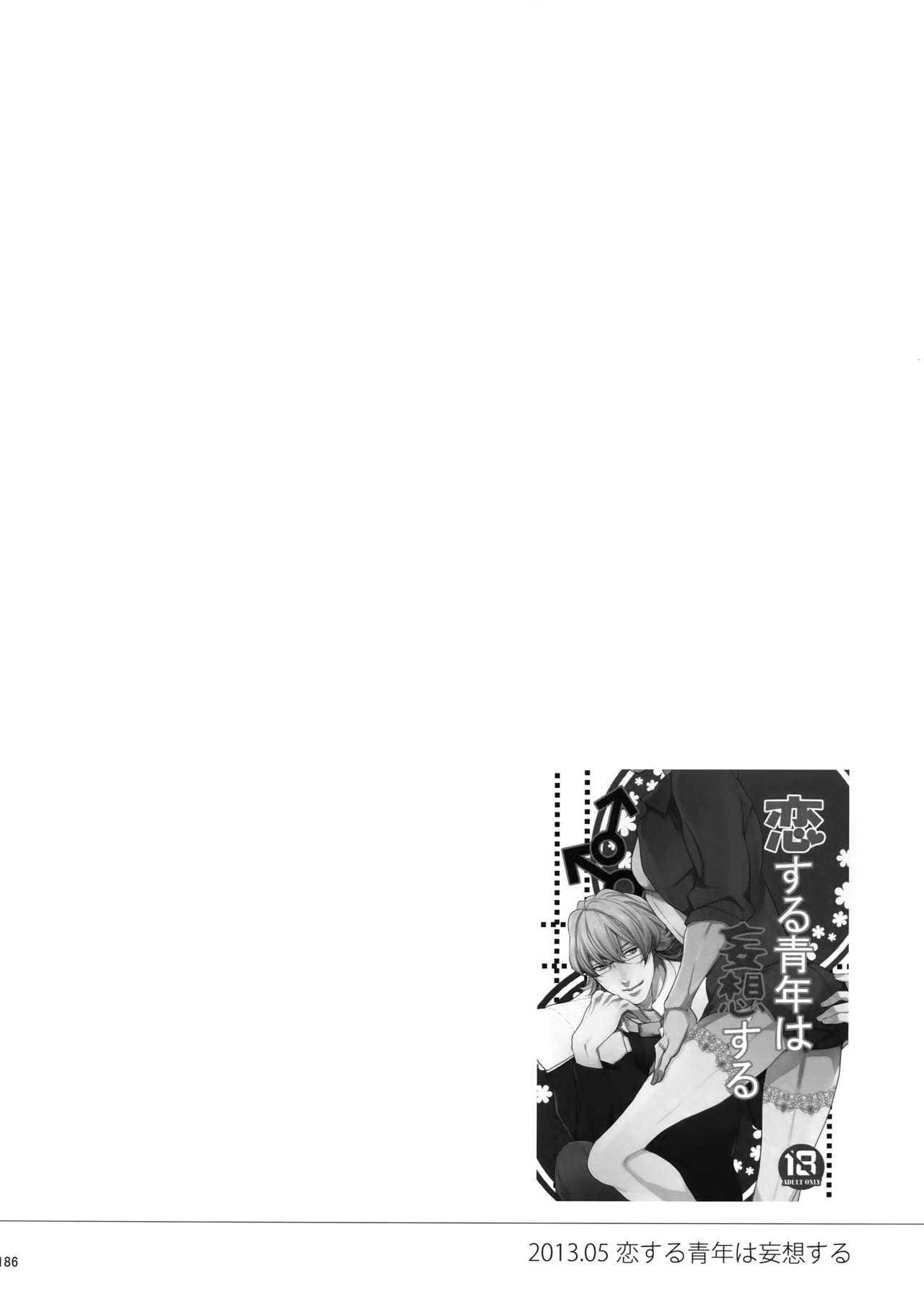 (SPARK9) [ボロZS (百壱ネム)] BOROZS兎虎再録2 (TIGER & BUNNY)