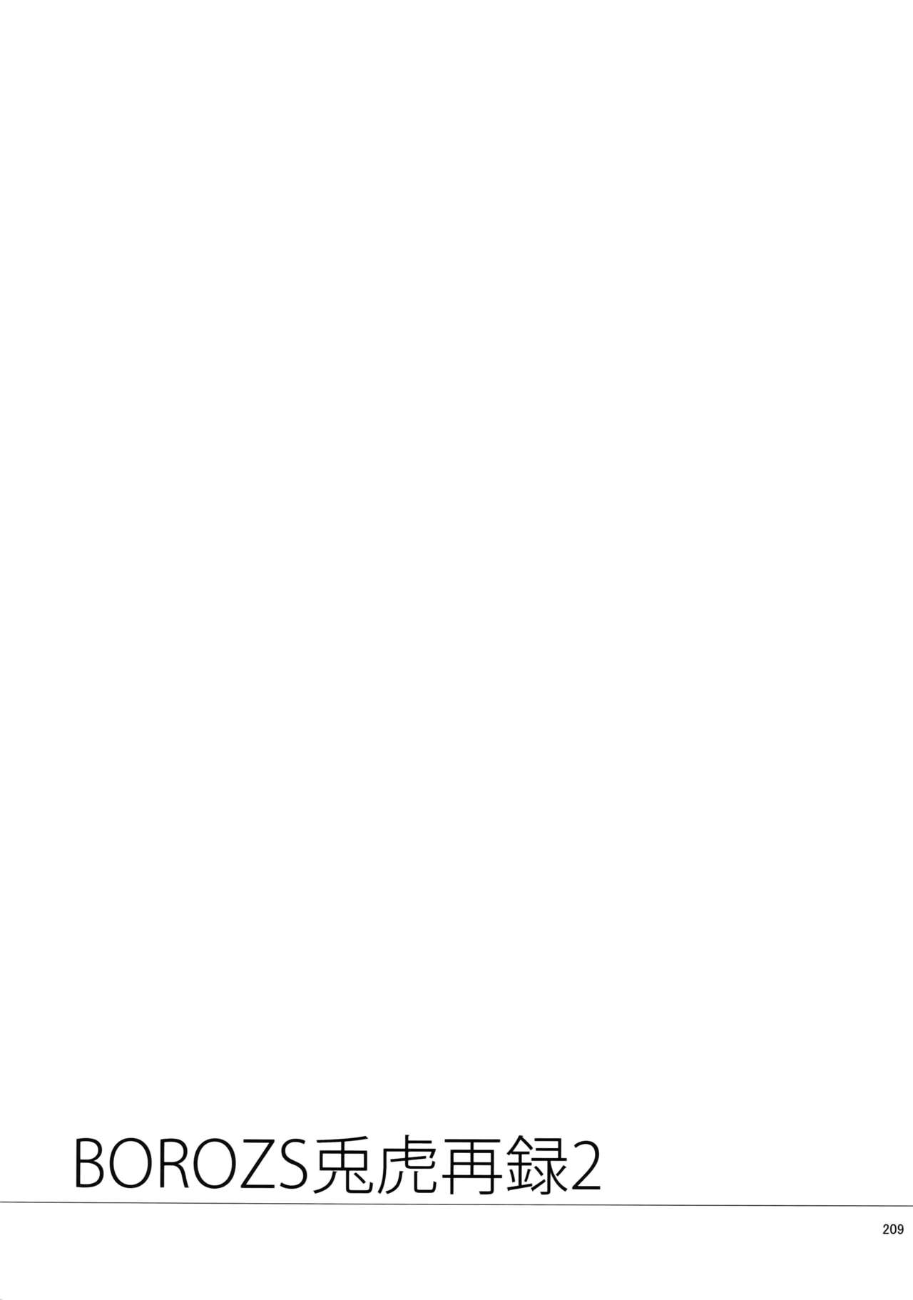 (SPARK9) [ボロZS (百壱ネム)] BOROZS兎虎再録2 (TIGER & BUNNY)