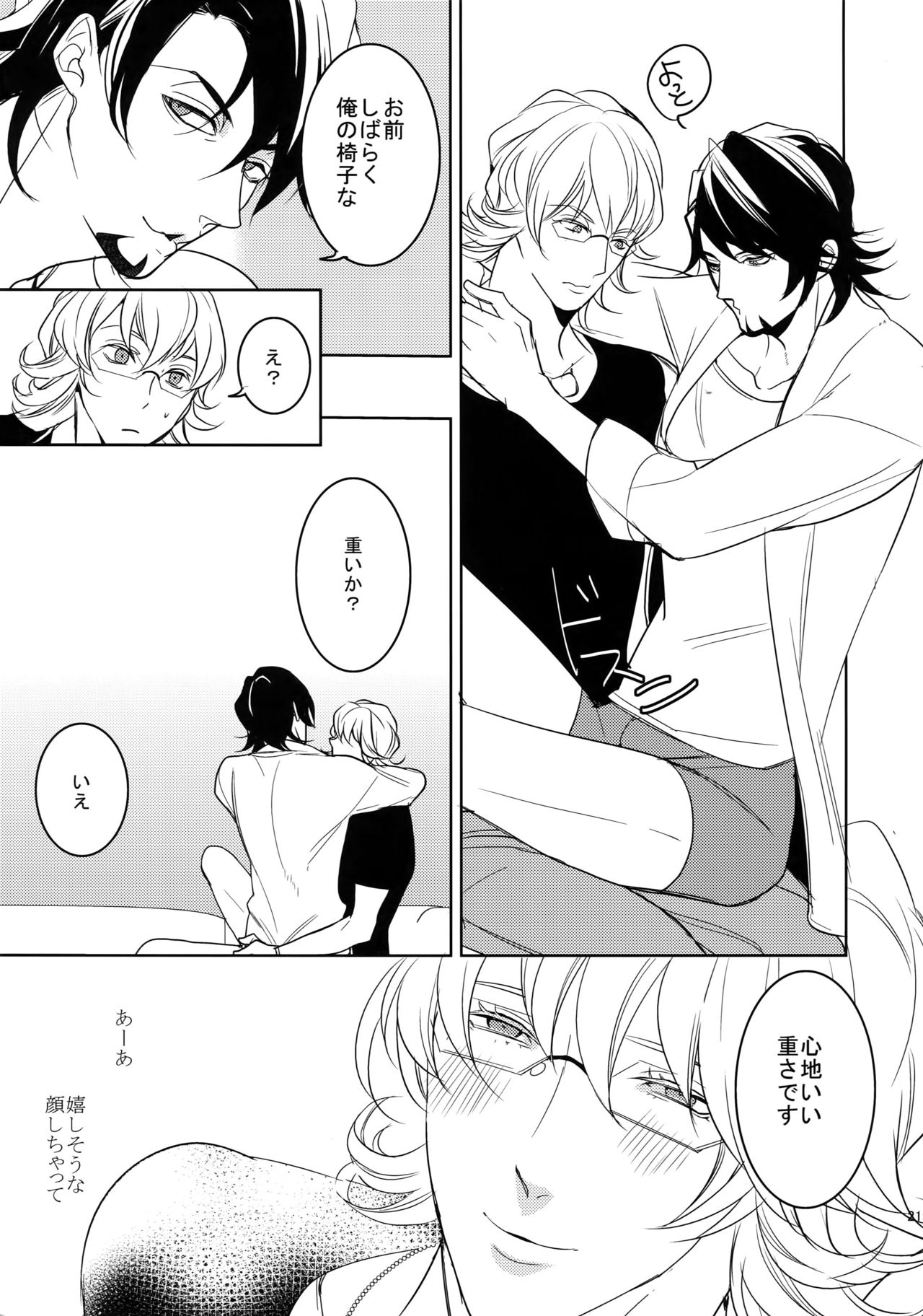 (SPARK9) [ボロZS (百壱ネム)] BOROZS兎虎再録2 (TIGER & BUNNY)