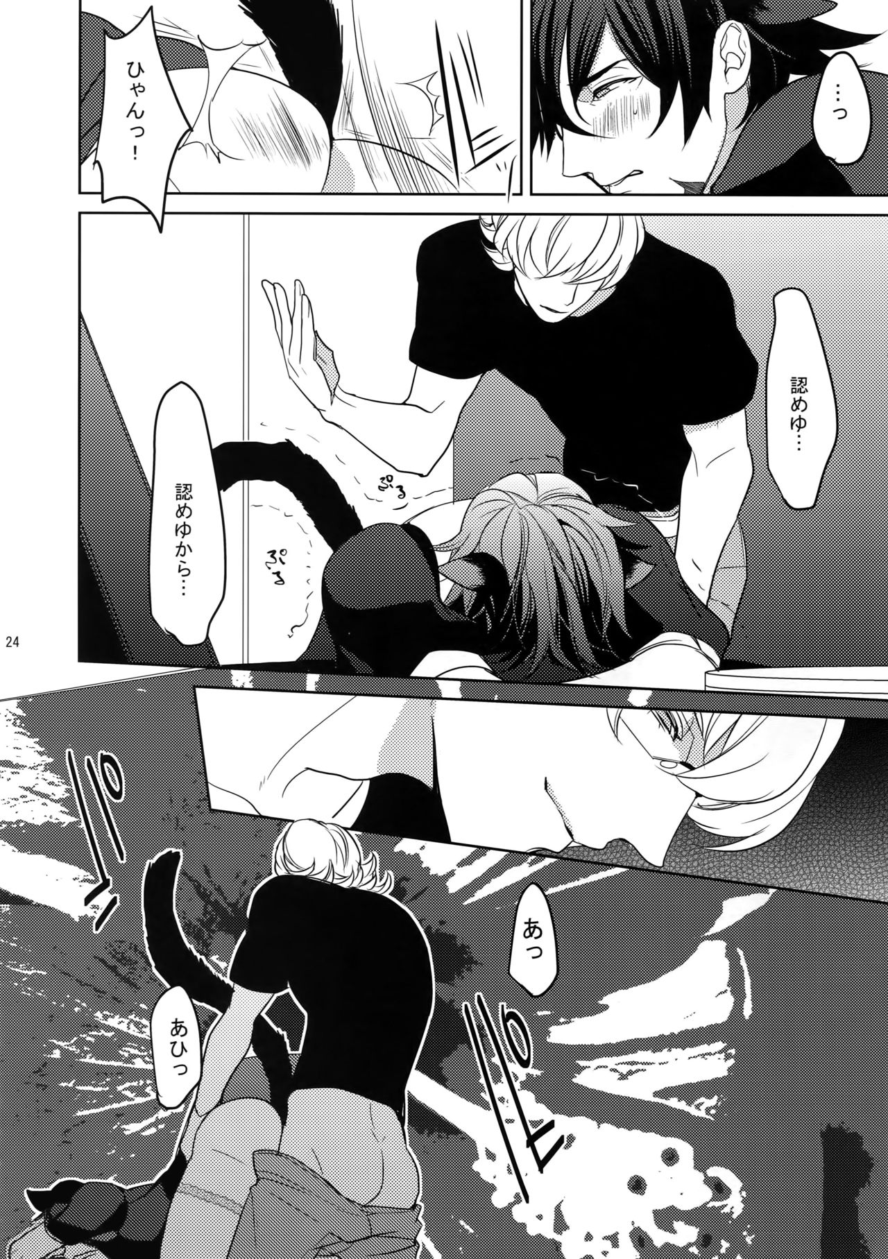 (SPARK9) [ボロZS (百壱ネム)] BOROZS兎虎再録2 (TIGER & BUNNY)