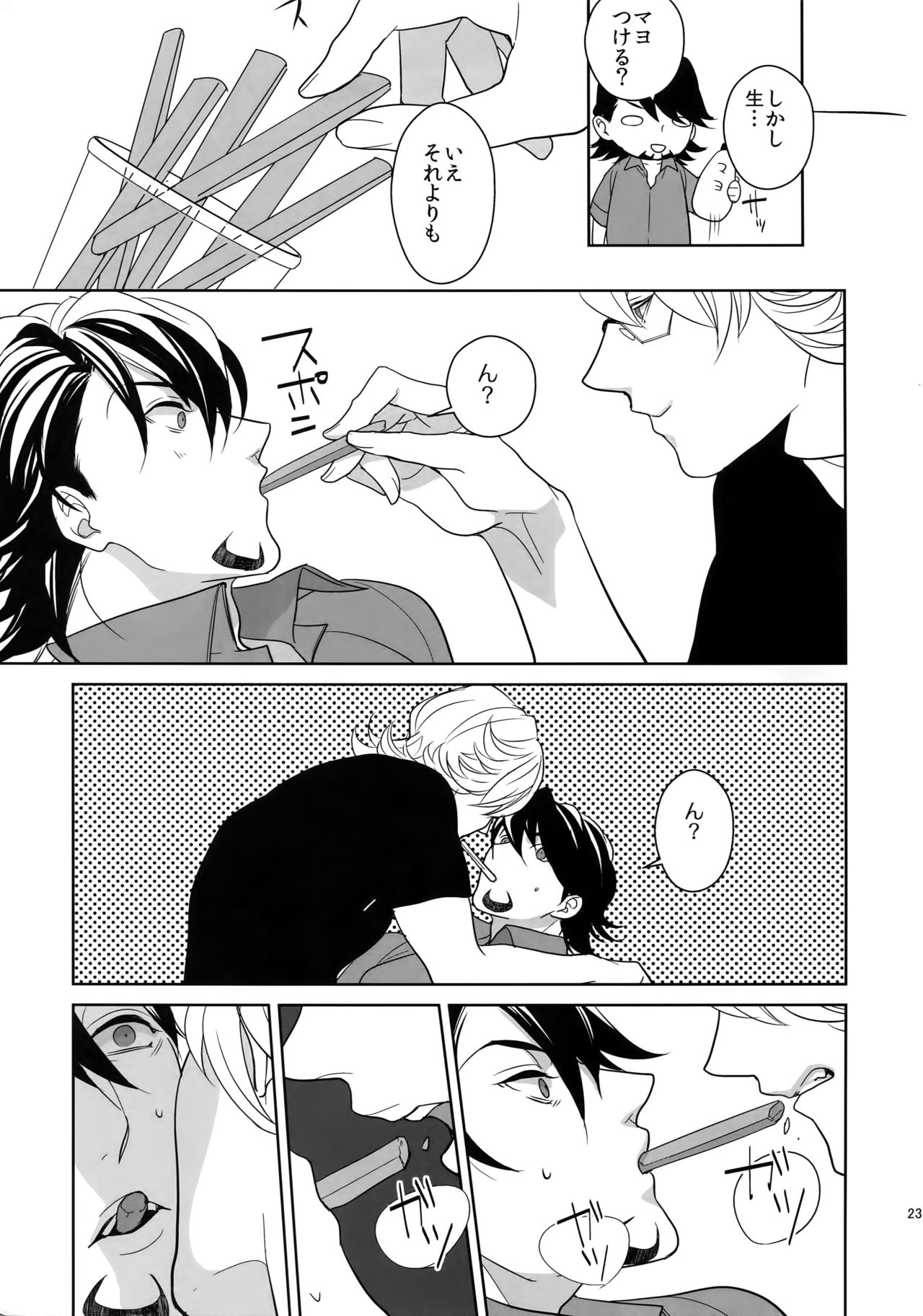 (SPARK9) [ボロZS (百壱ネム)] BOROZS兎虎再録2 (TIGER & BUNNY)