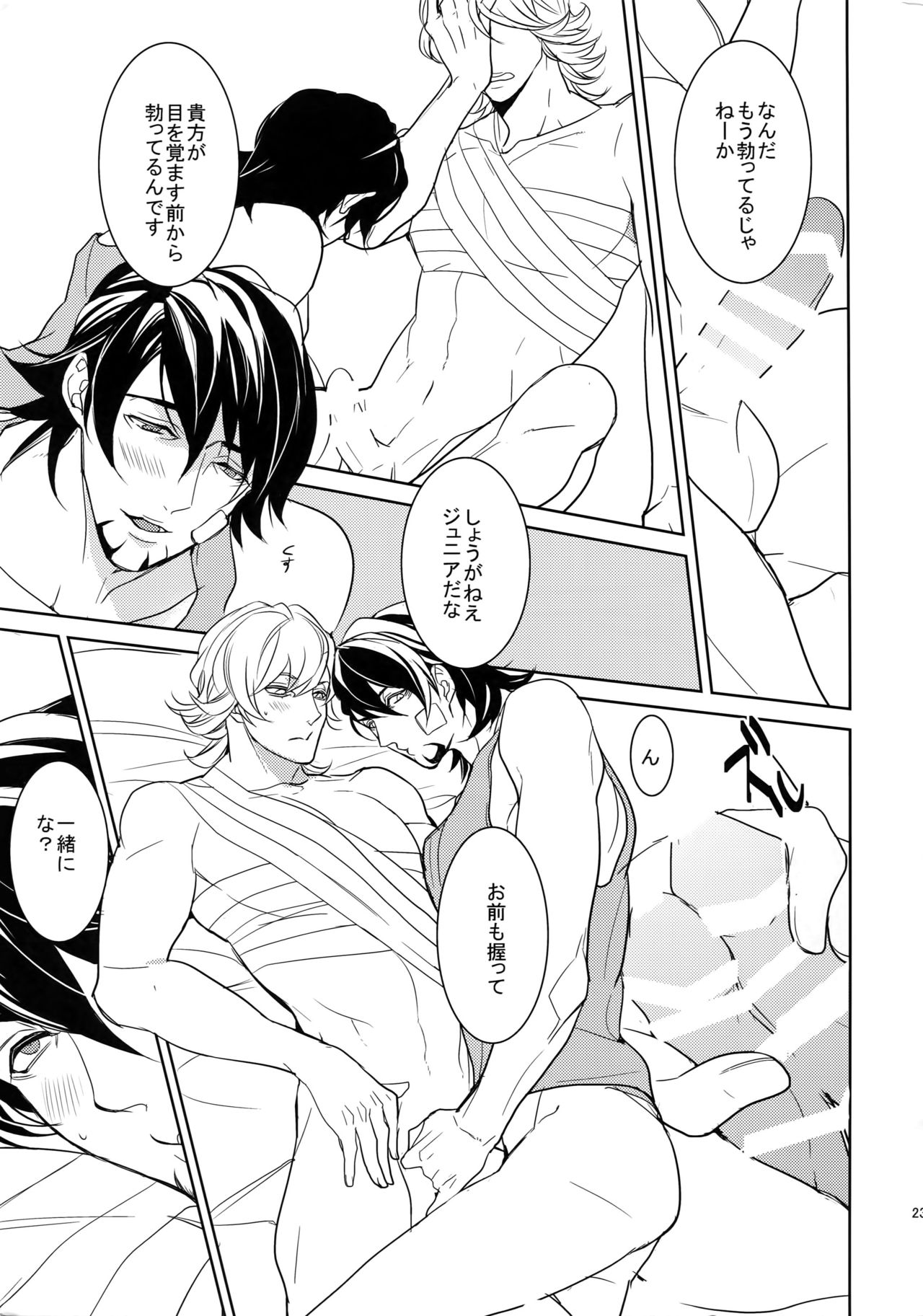 (SPARK9) [ボロZS (百壱ネム)] BOROZS兎虎再録2 (TIGER & BUNNY)