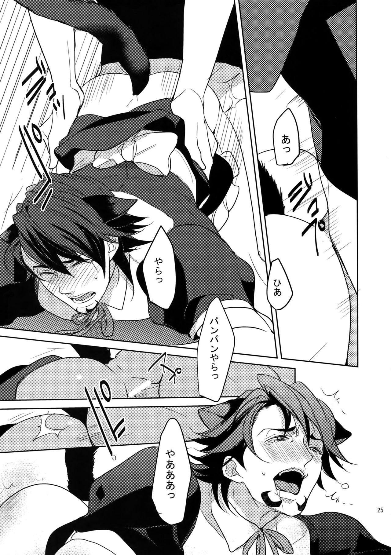 (SPARK9) [ボロZS (百壱ネム)] BOROZS兎虎再録2 (TIGER & BUNNY)