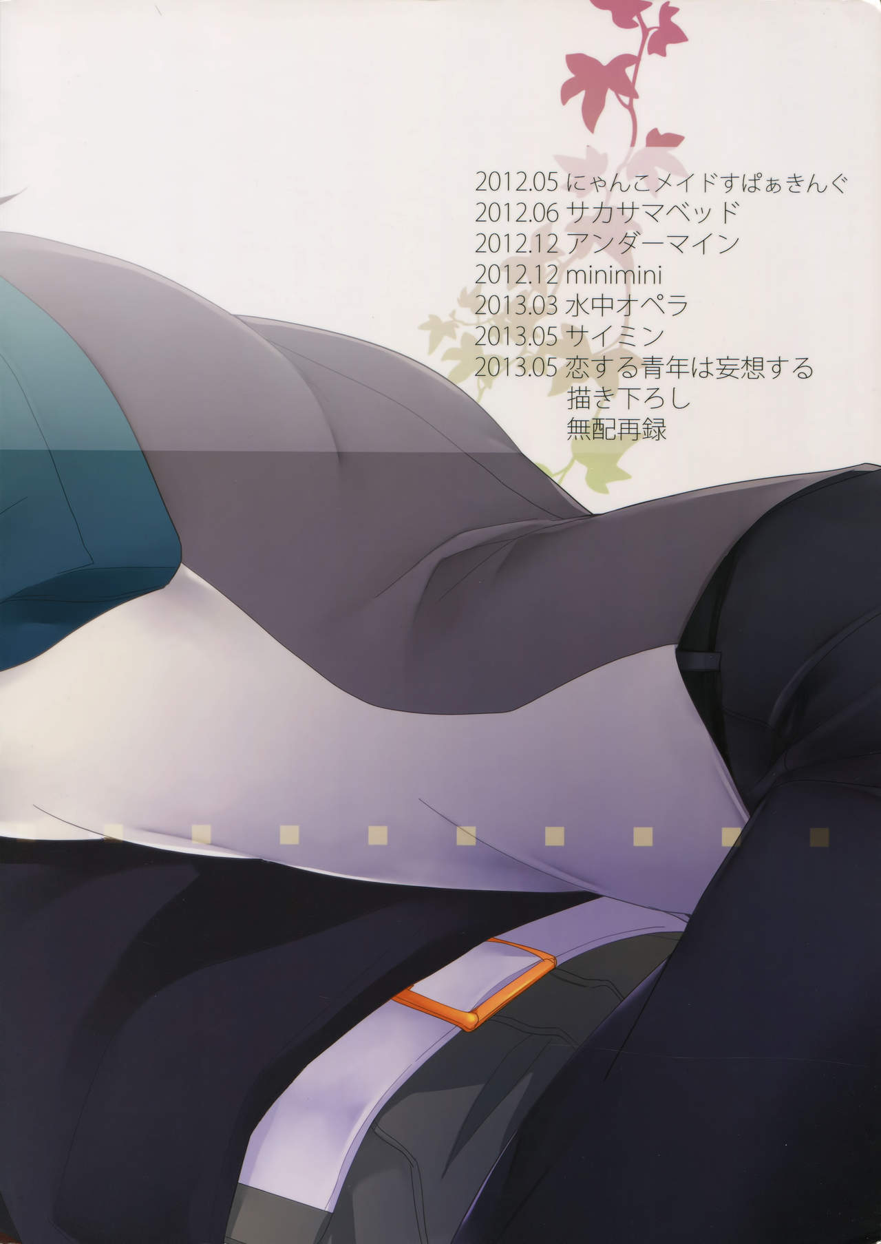 (SPARK9) [ボロZS (百壱ネム)] BOROZS兎虎再録2 (TIGER & BUNNY)