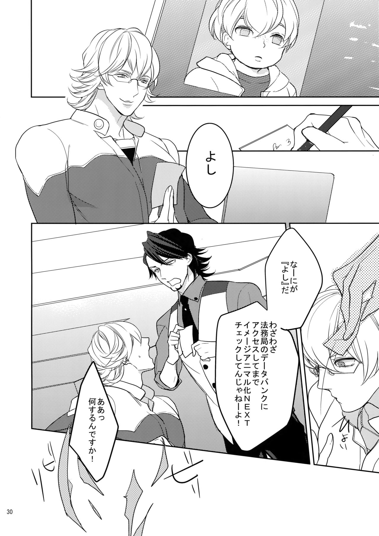 (SPARK9) [ボロZS (百壱ネム)] BOROZS兎虎再録2 (TIGER & BUNNY)