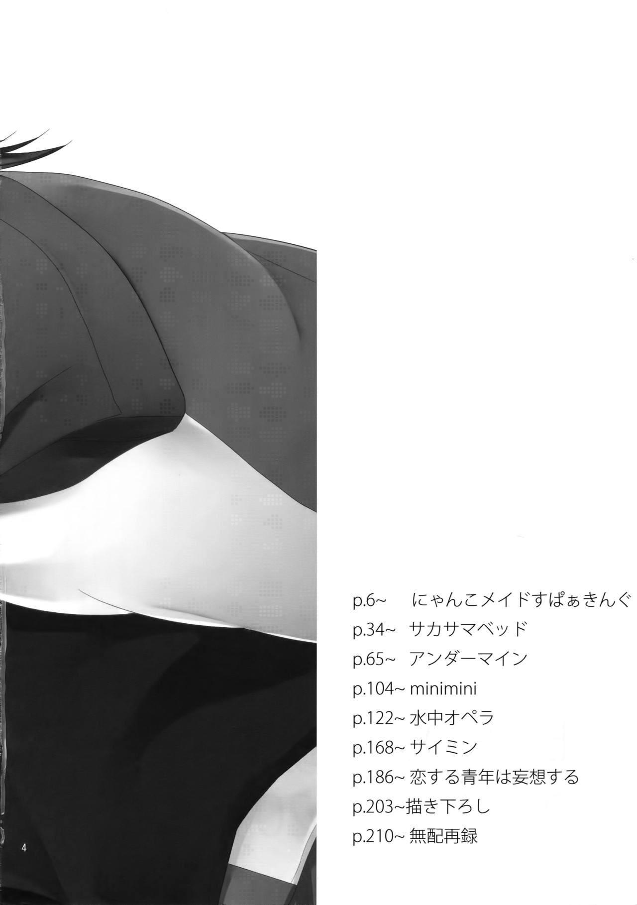 (SPARK9) [ボロZS (百壱ネム)] BOROZS兎虎再録2 (TIGER & BUNNY)