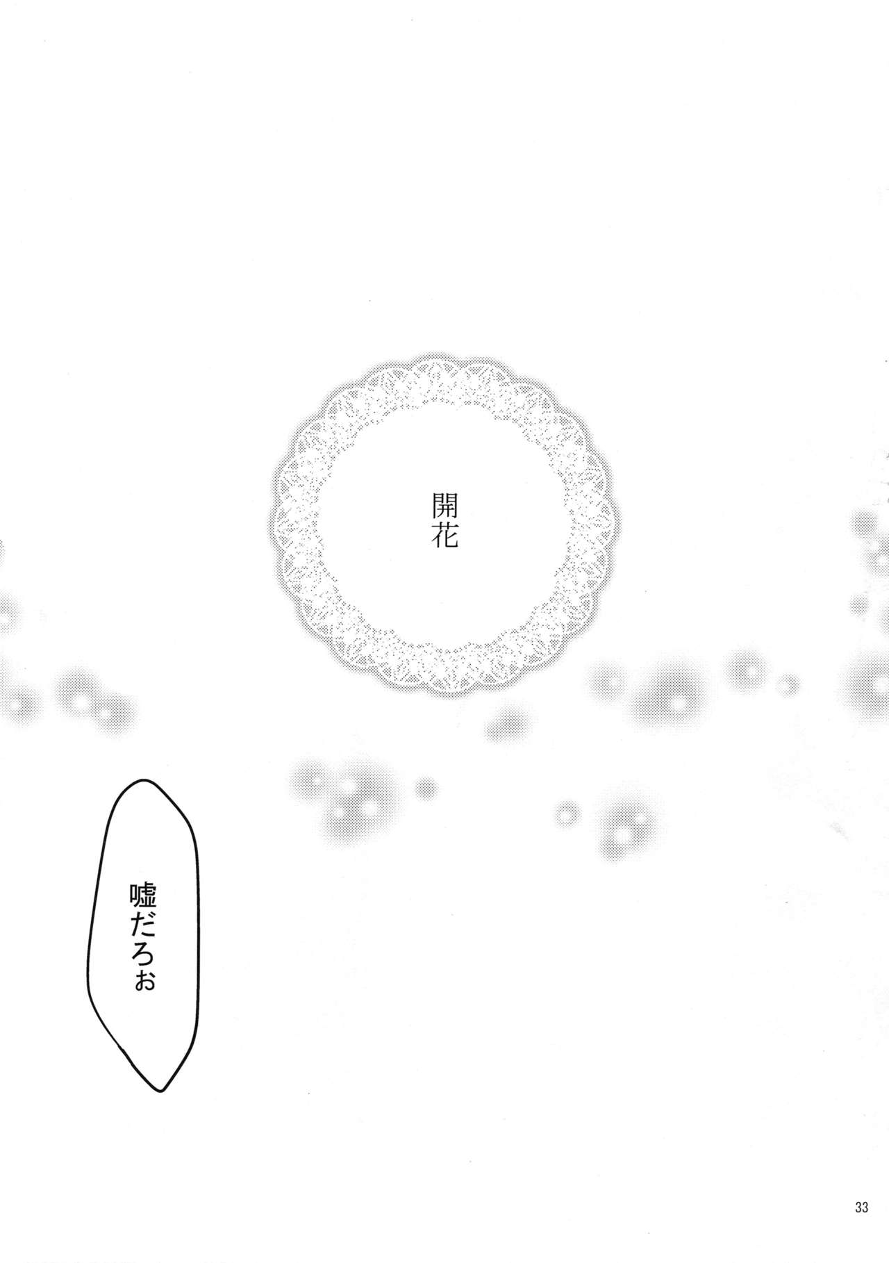 (SPARK9) [ボロZS (百壱ネム)] BOROZS兎虎再録2 (TIGER & BUNNY)