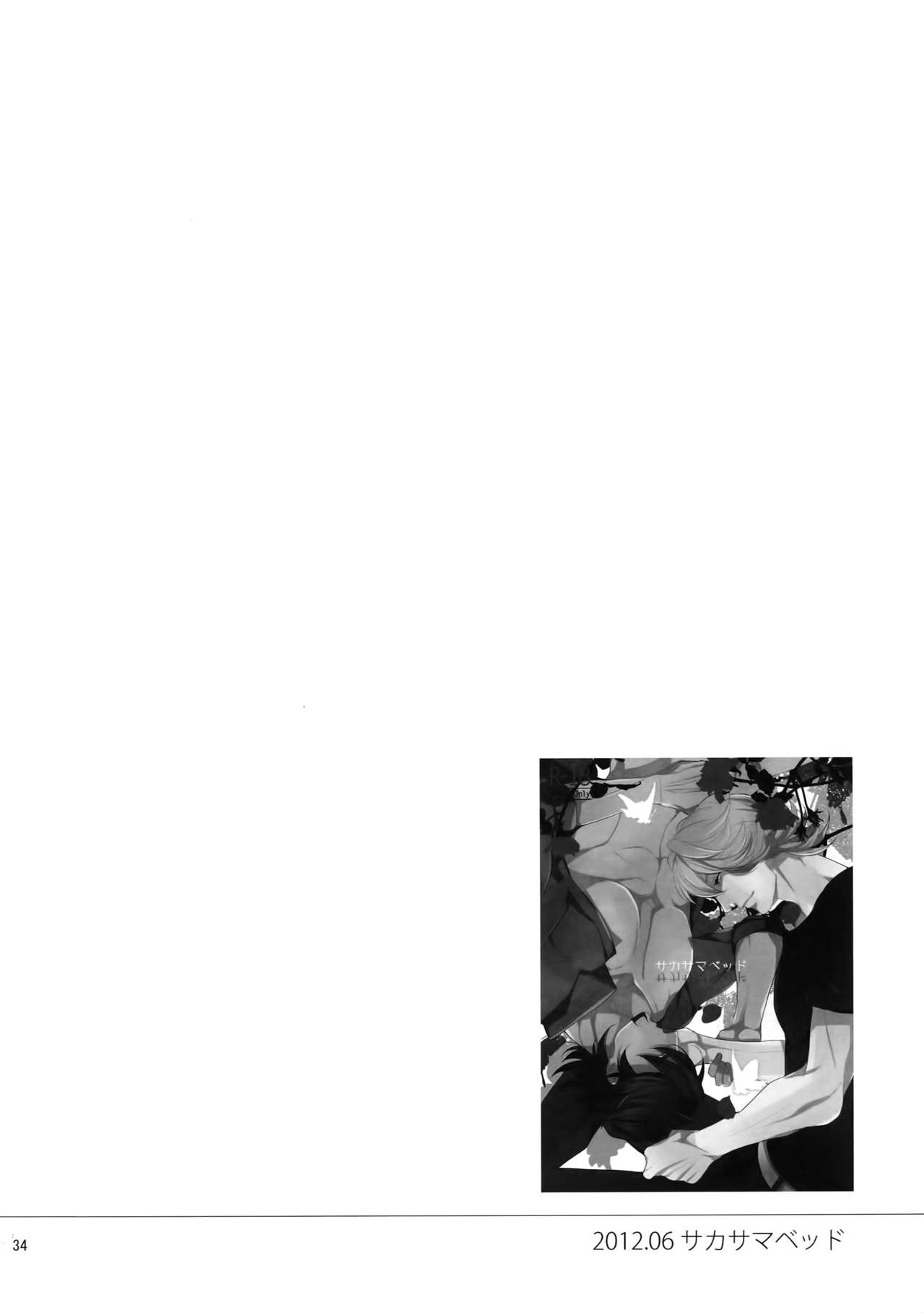 (SPARK9) [ボロZS (百壱ネム)] BOROZS兎虎再録2 (TIGER & BUNNY)