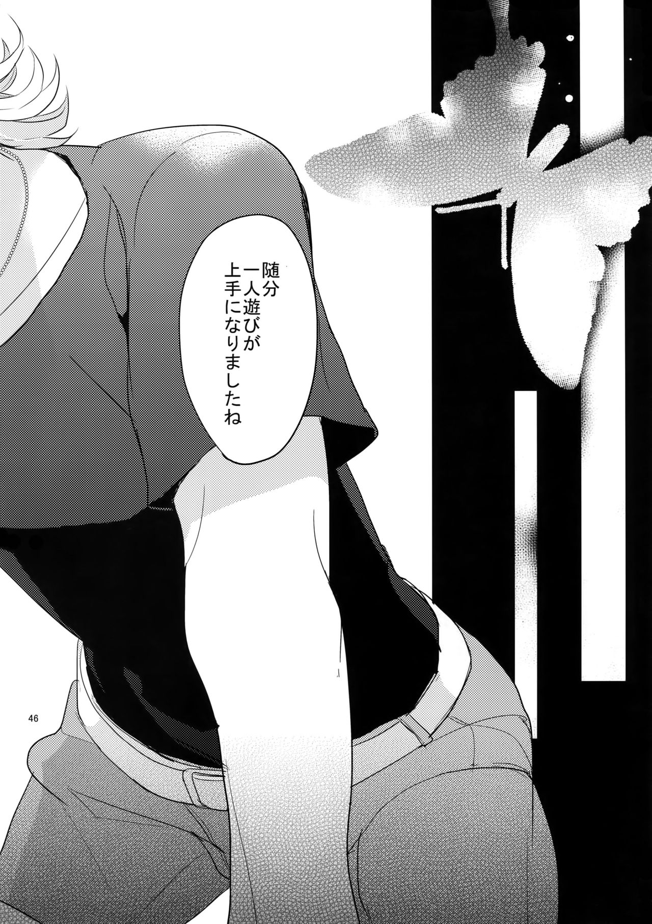 (SPARK9) [ボロZS (百壱ネム)] BOROZS兎虎再録2 (TIGER & BUNNY)