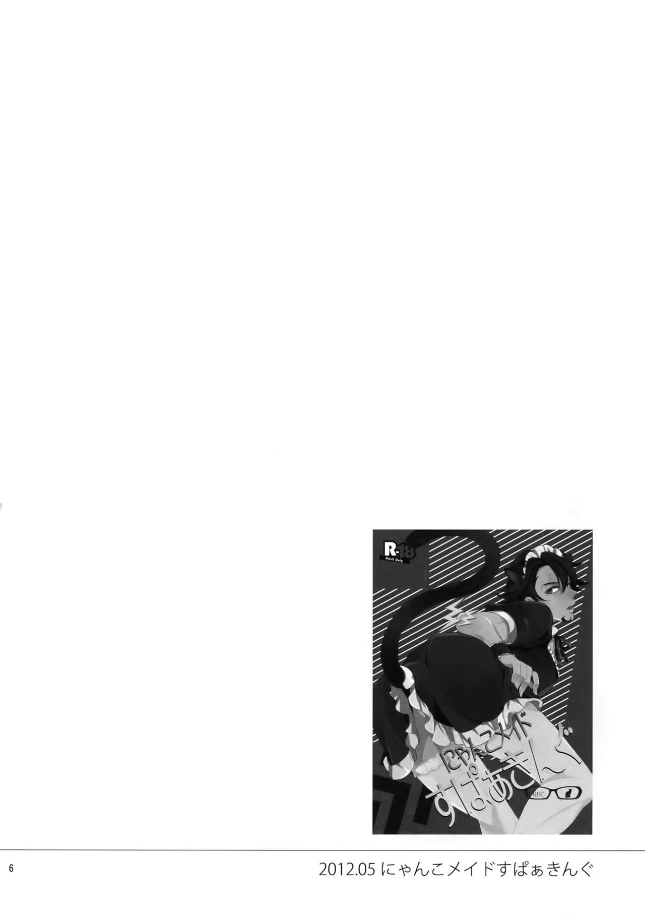 (SPARK9) [ボロZS (百壱ネム)] BOROZS兎虎再録2 (TIGER & BUNNY)