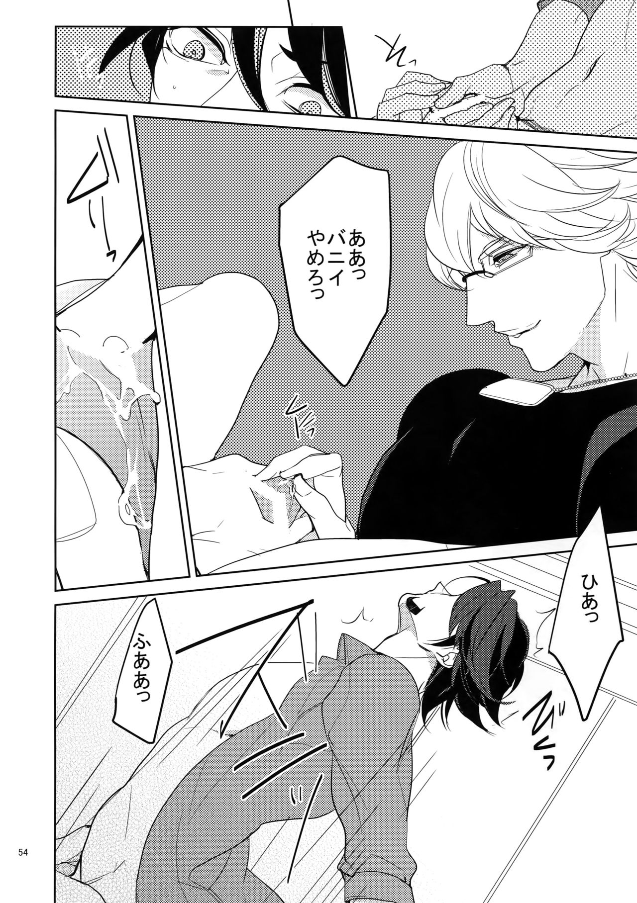 (SPARK9) [ボロZS (百壱ネム)] BOROZS兎虎再録2 (TIGER & BUNNY)