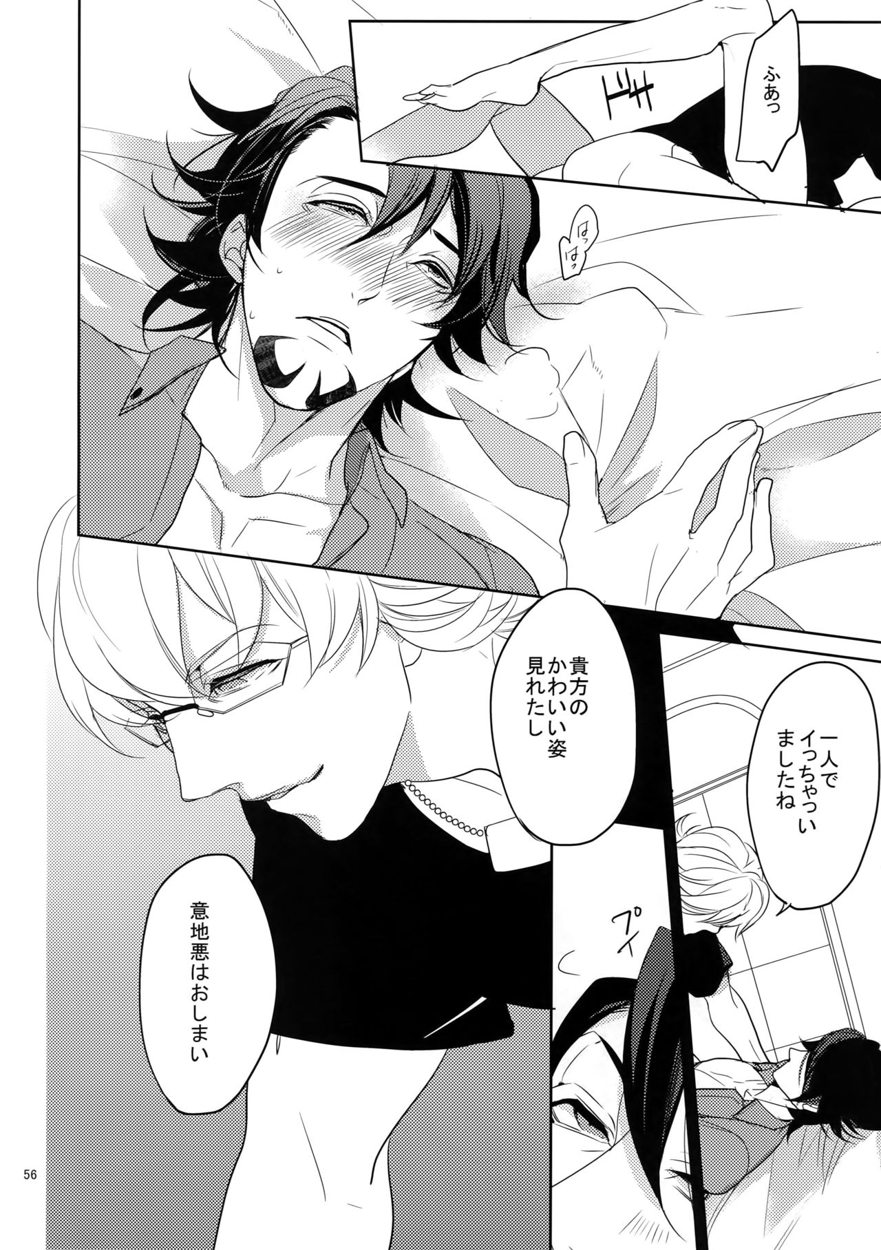 (SPARK9) [ボロZS (百壱ネム)] BOROZS兎虎再録2 (TIGER & BUNNY)