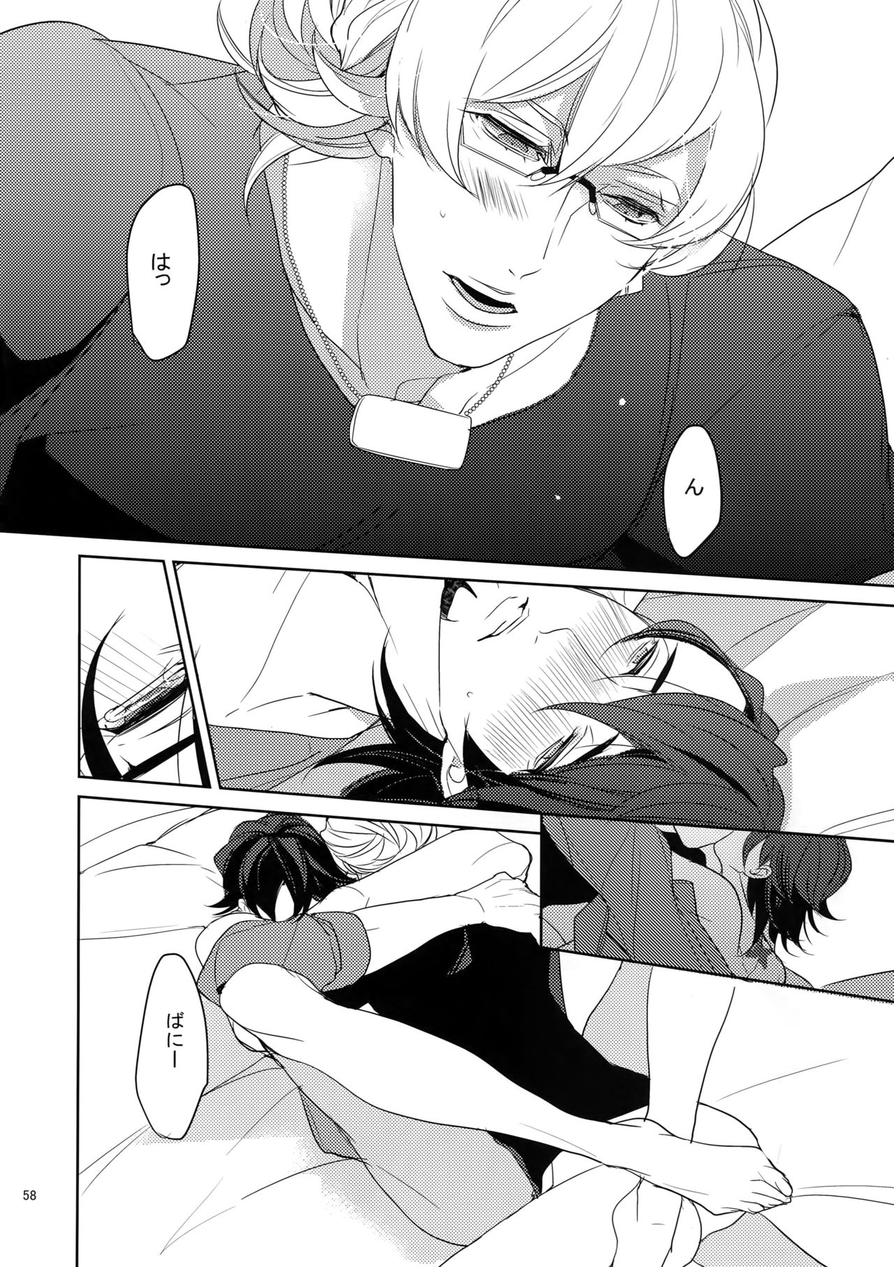 (SPARK9) [ボロZS (百壱ネム)] BOROZS兎虎再録2 (TIGER & BUNNY)