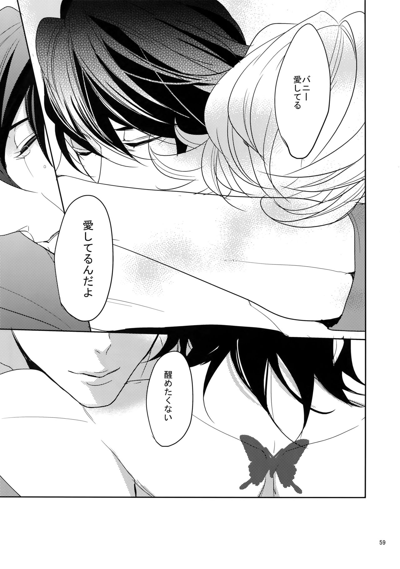 (SPARK9) [ボロZS (百壱ネム)] BOROZS兎虎再録2 (TIGER & BUNNY)