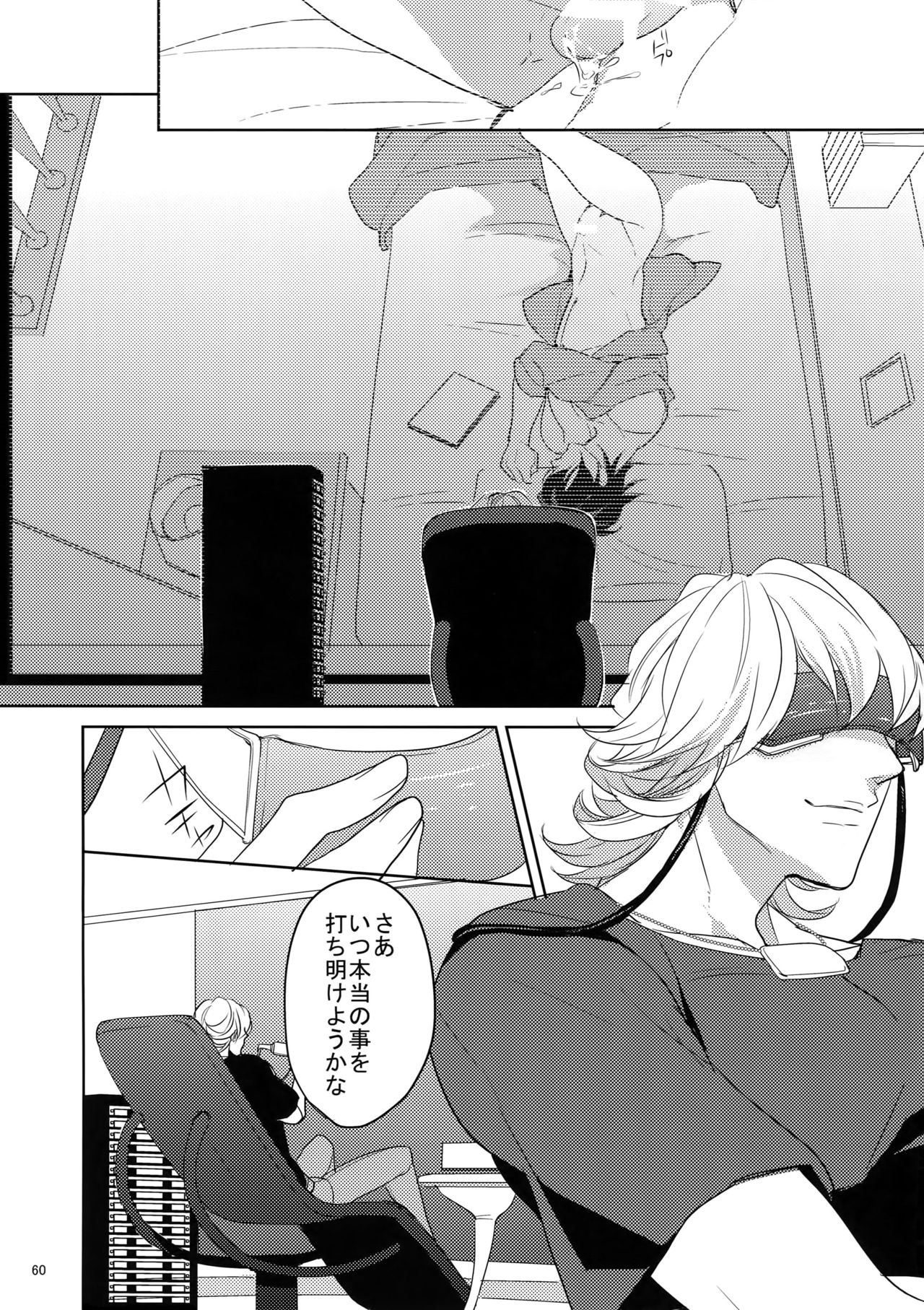 (SPARK9) [ボロZS (百壱ネム)] BOROZS兎虎再録2 (TIGER & BUNNY)