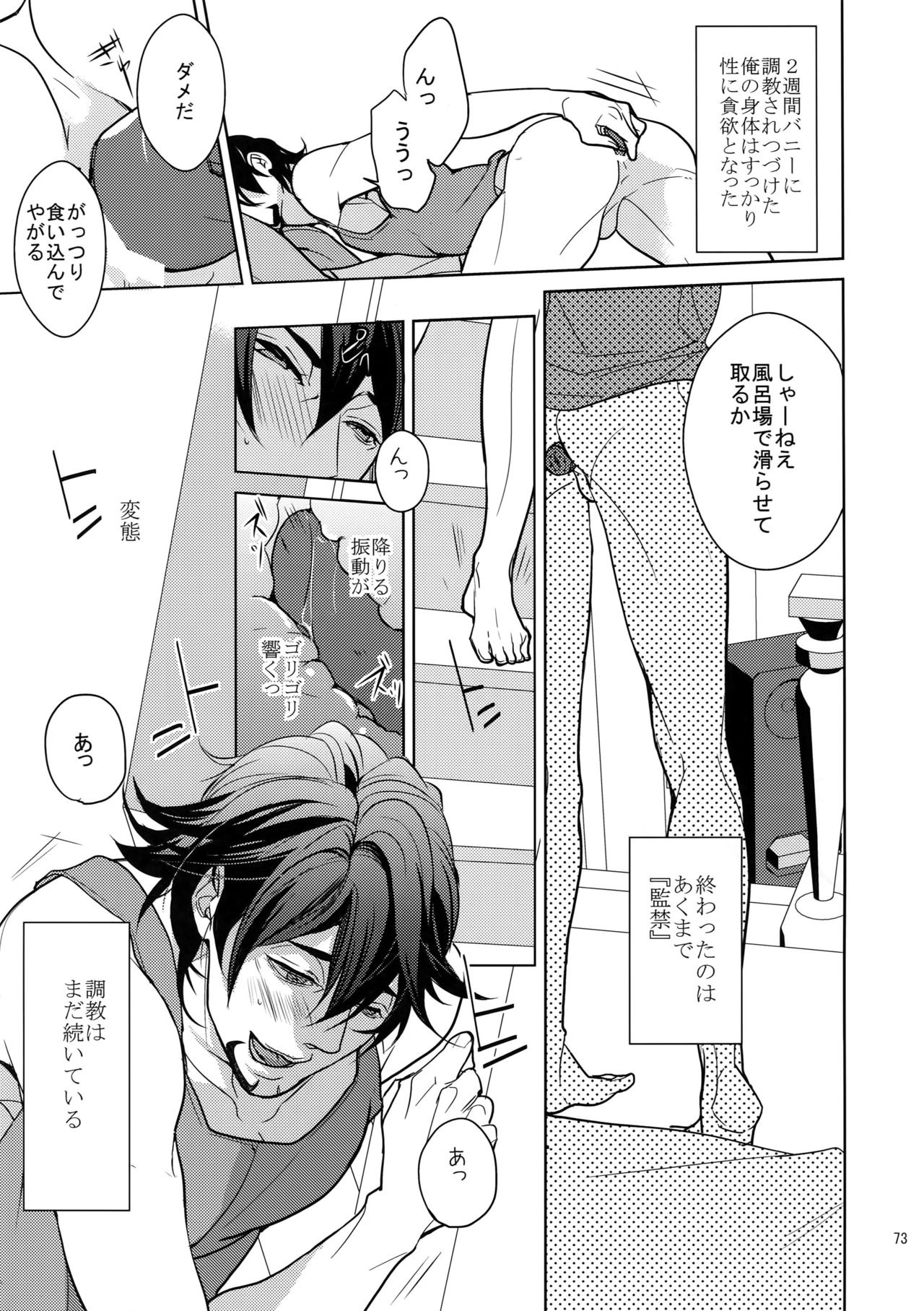 (SPARK9) [ボロZS (百壱ネム)] BOROZS兎虎再録2 (TIGER & BUNNY)