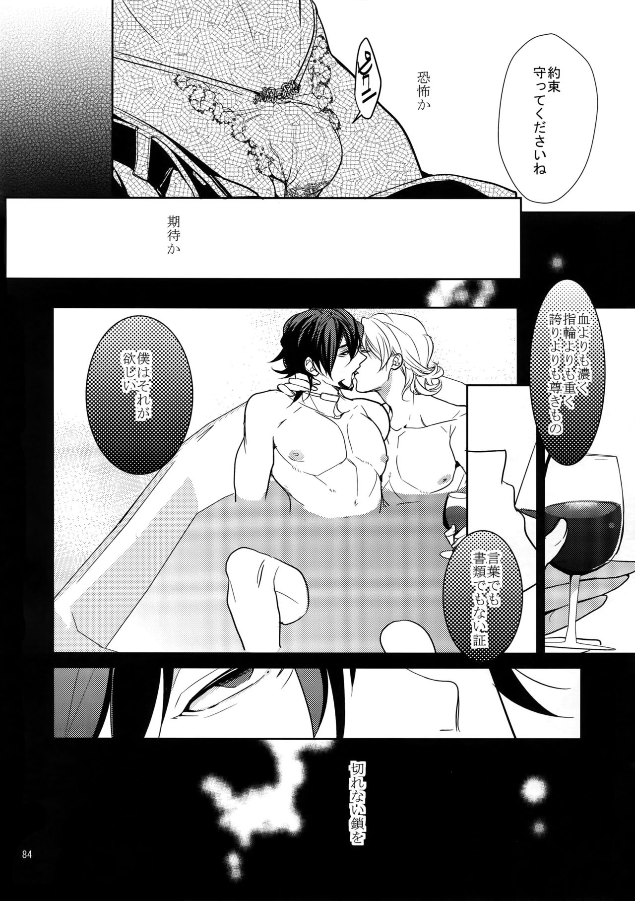 (SPARK9) [ボロZS (百壱ネム)] BOROZS兎虎再録2 (TIGER & BUNNY)