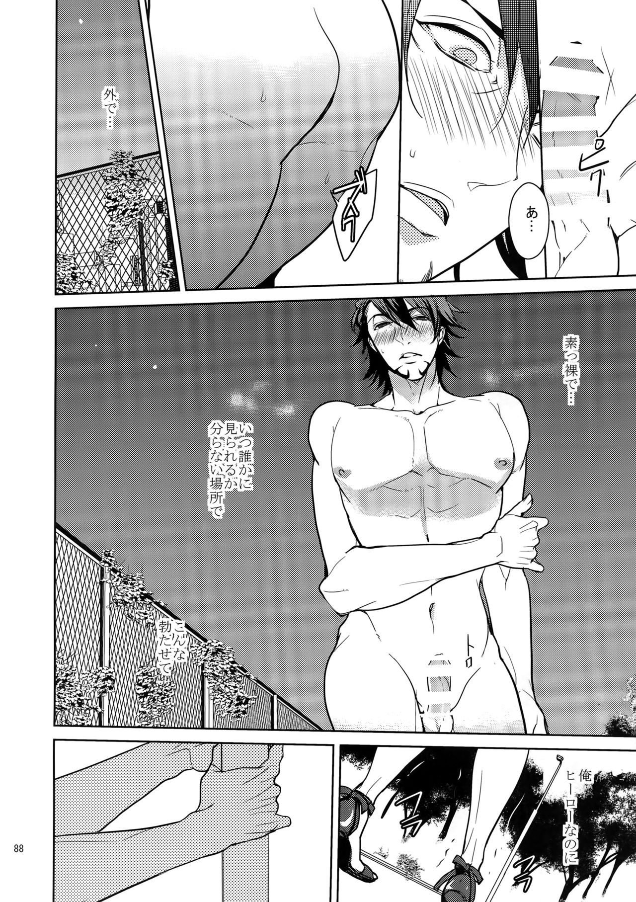 (SPARK9) [ボロZS (百壱ネム)] BOROZS兎虎再録2 (TIGER & BUNNY)