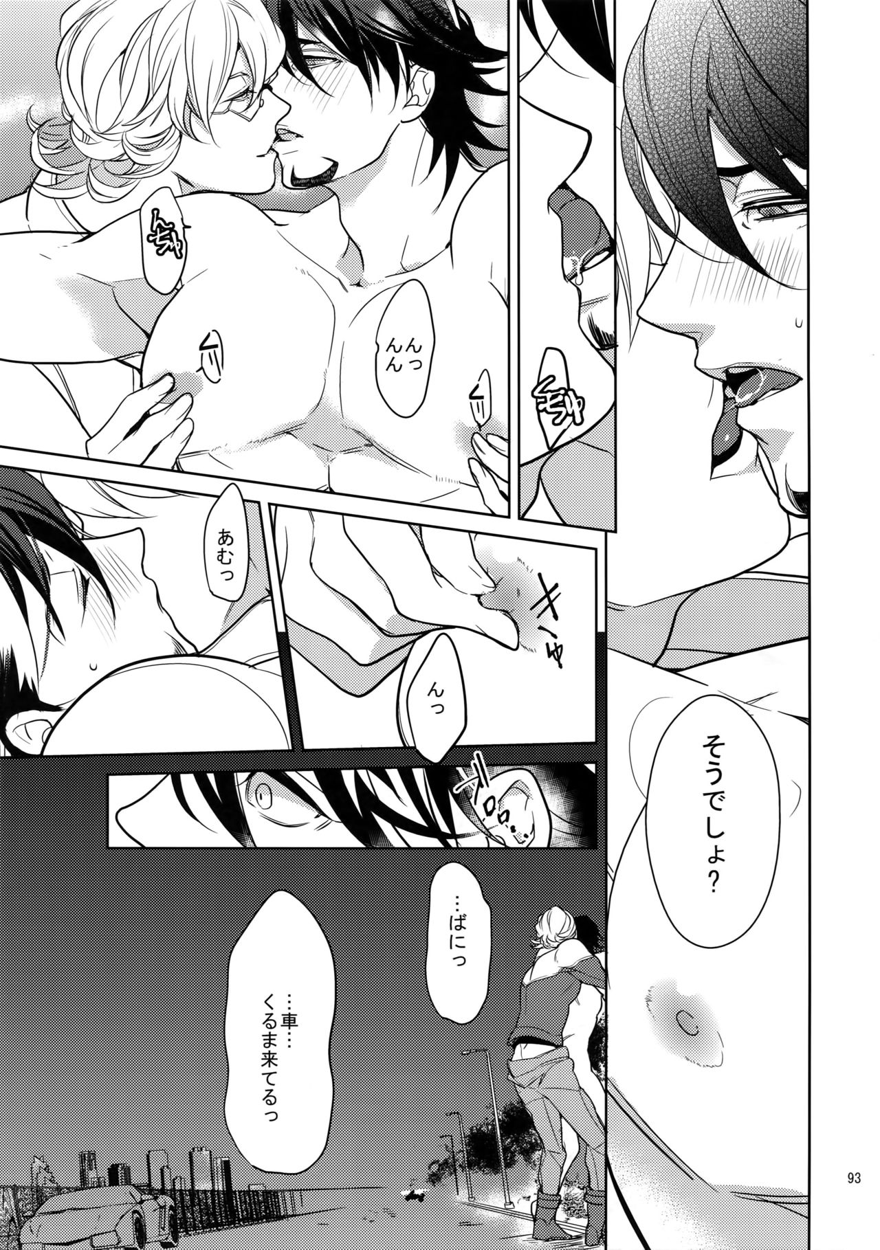 (SPARK9) [ボロZS (百壱ネム)] BOROZS兎虎再録2 (TIGER & BUNNY)