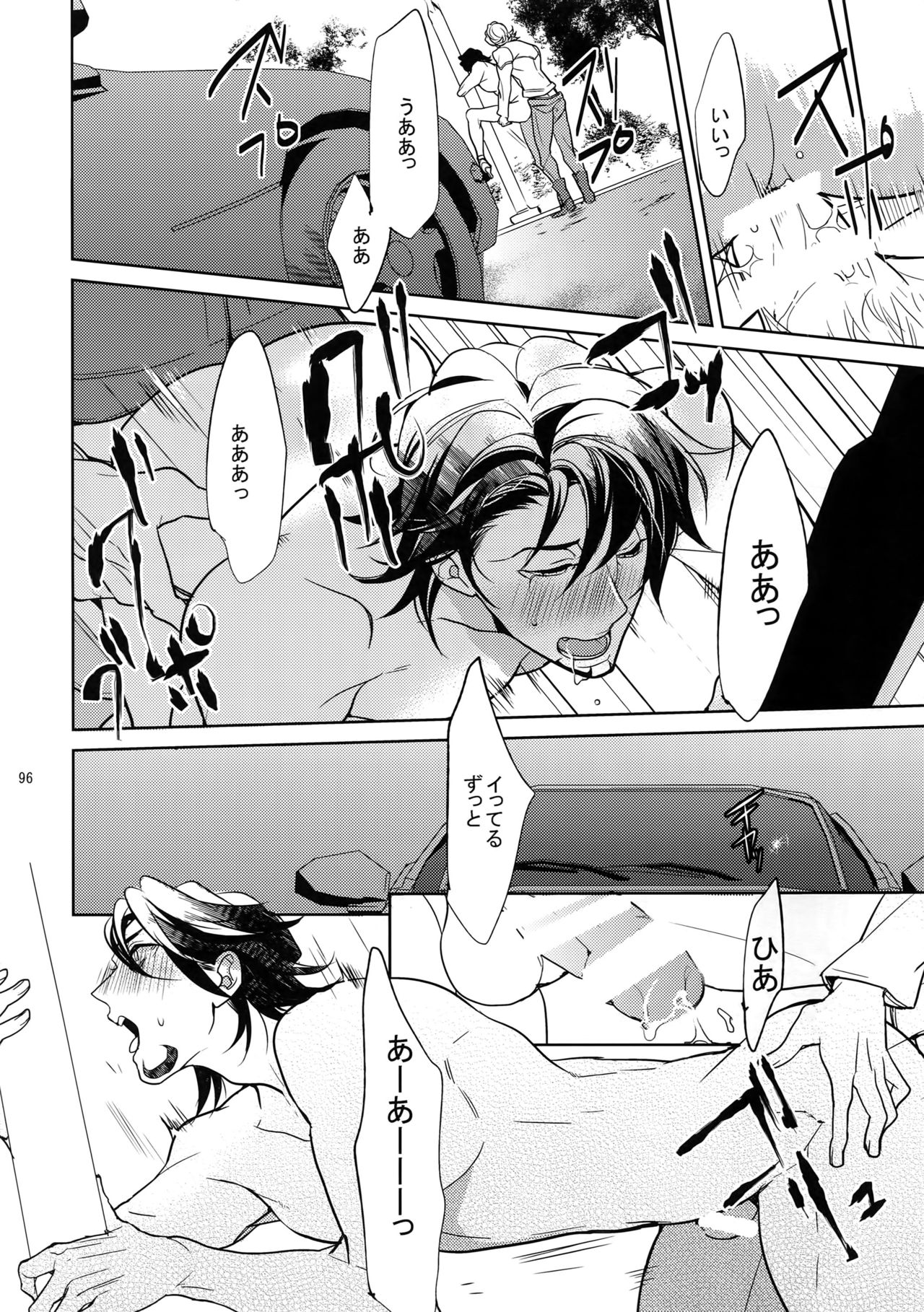 (SPARK9) [ボロZS (百壱ネム)] BOROZS兎虎再録2 (TIGER & BUNNY)