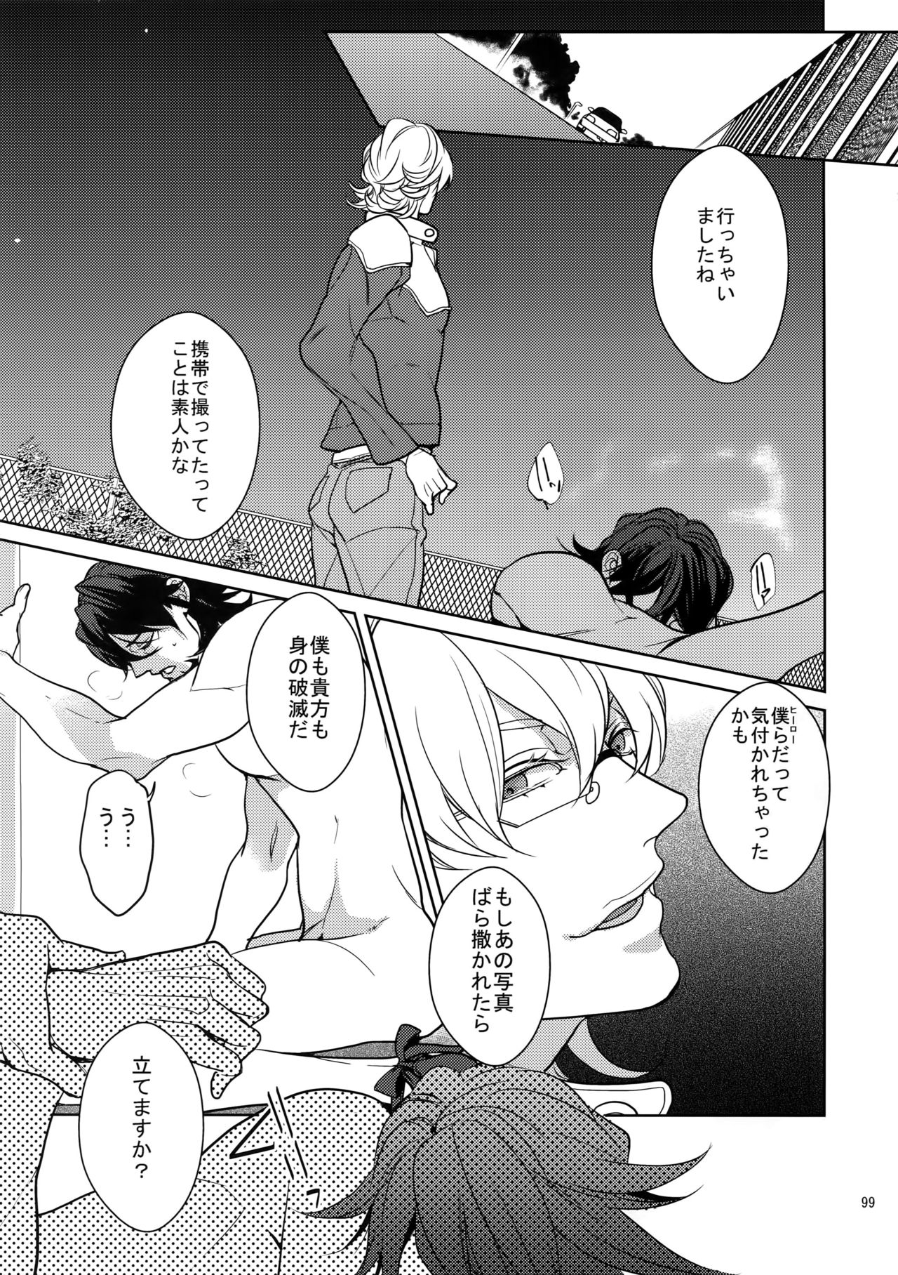 (SPARK9) [ボロZS (百壱ネム)] BOROZS兎虎再録2 (TIGER & BUNNY)