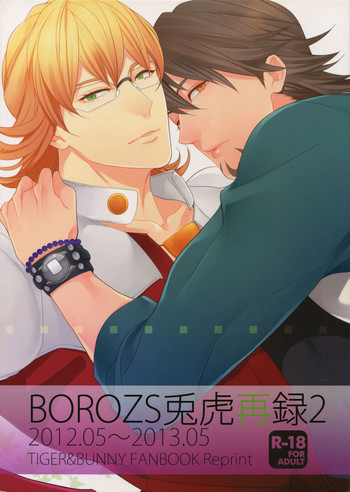 (SPARK9) [ボロZS (百壱ネム)] BOROZS兎虎再録2 (TIGER & BUNNY)