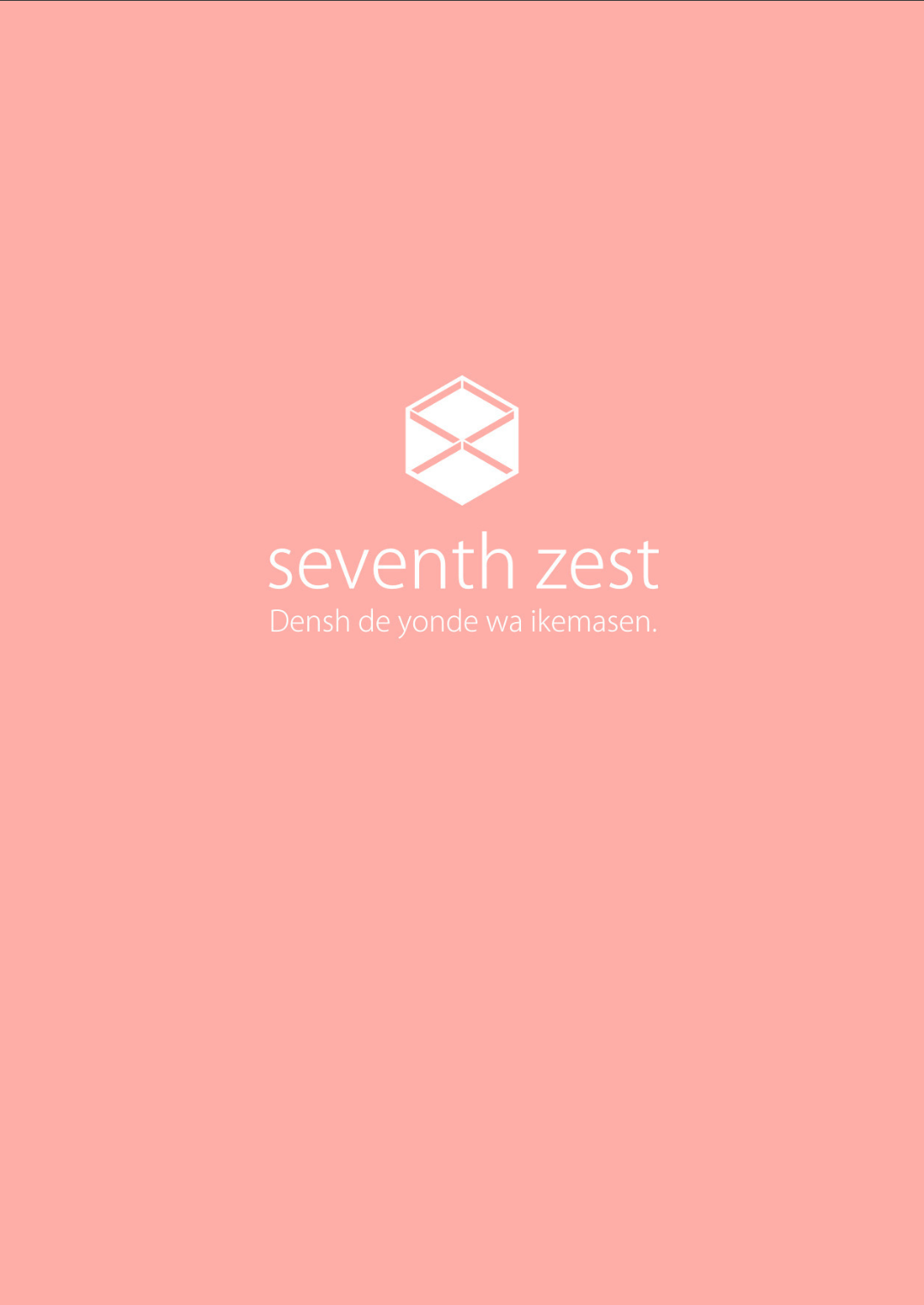 (C90) [seventh zest (六ツ野へきさ)] 電車で読んではいけません。