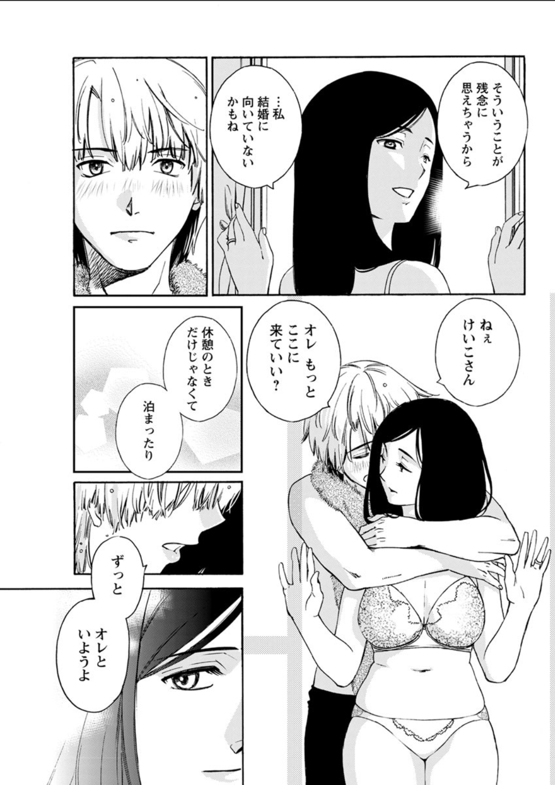 アクションピザッツDX 2018年5月号 [DL版]