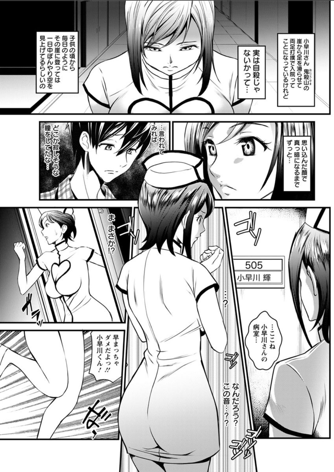 アクションピザッツDX 2018年5月号 [DL版]