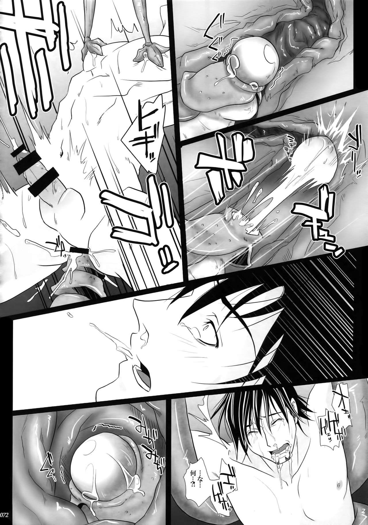 (C92) [軸 (いちじく)] mob;Re (TIGER & BUNNY)