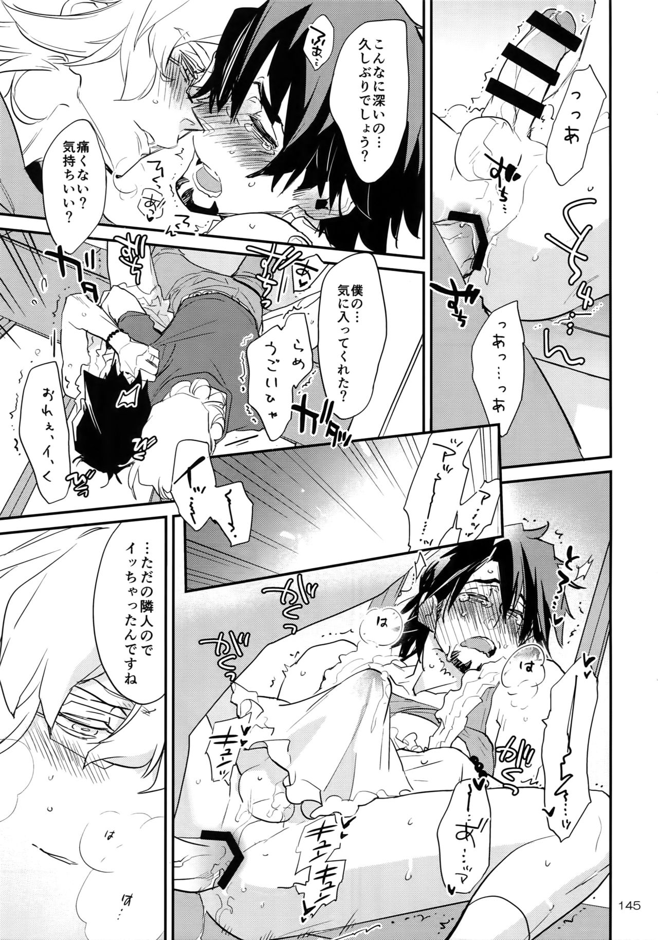 (C93) [一生に一度! (もっこり)] T&B Re-CRUSH!4 (TIGER & BUNNY)